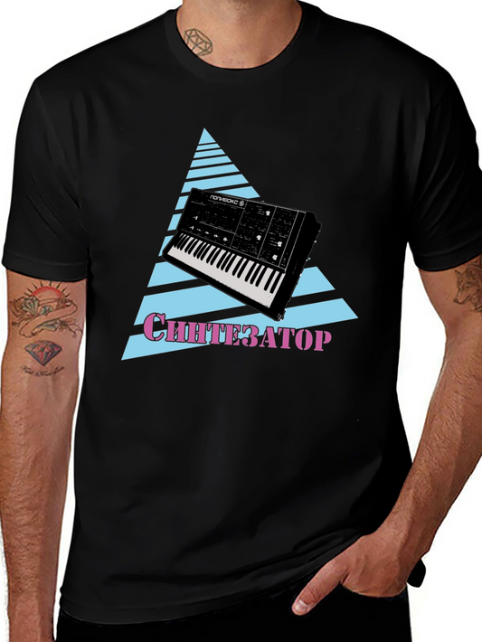 Retro Synthwave T-Shirt - Synth Keyboard Design