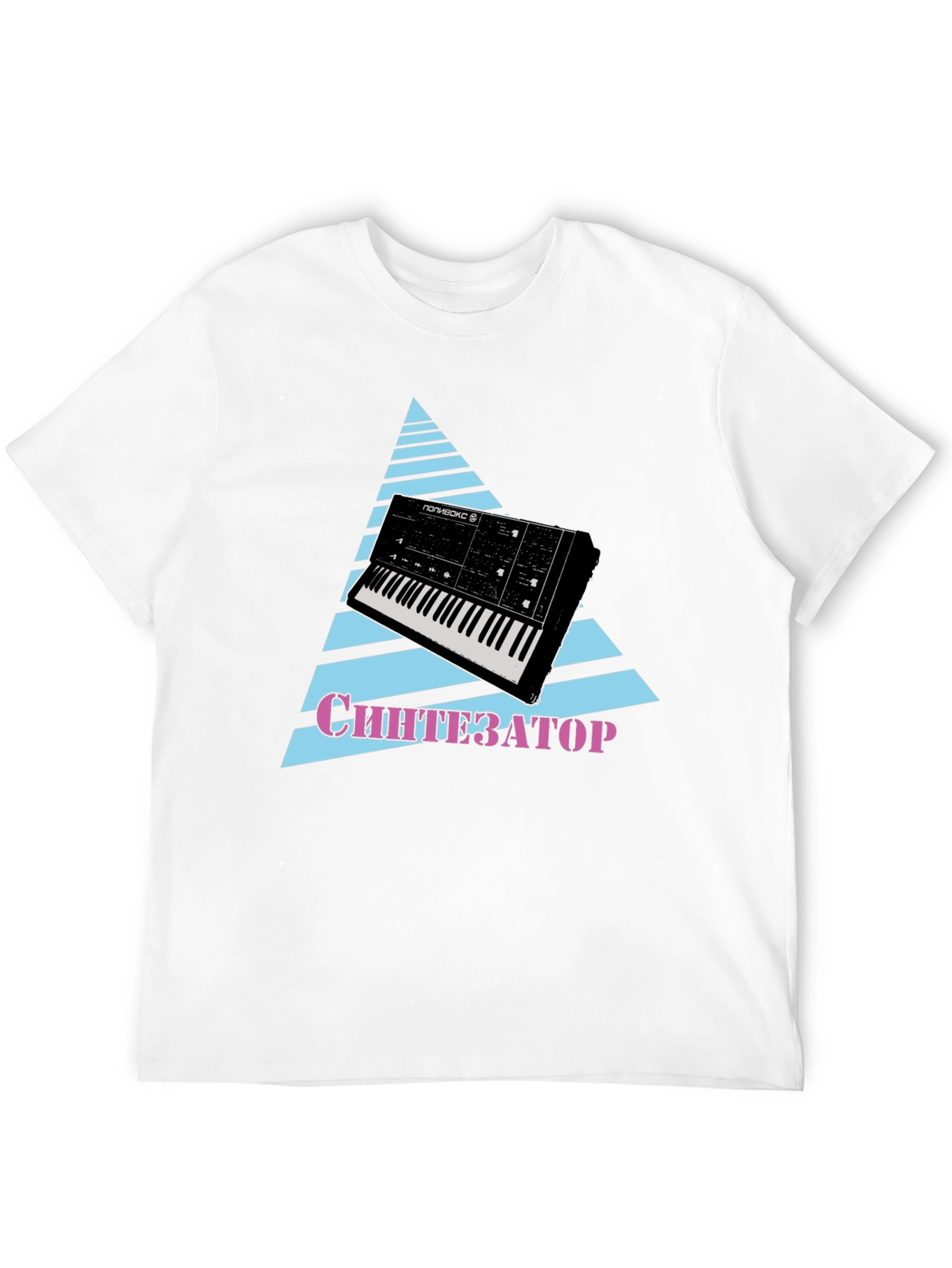 Retro Synthwave T-Shirt - Synth Keyboard Design