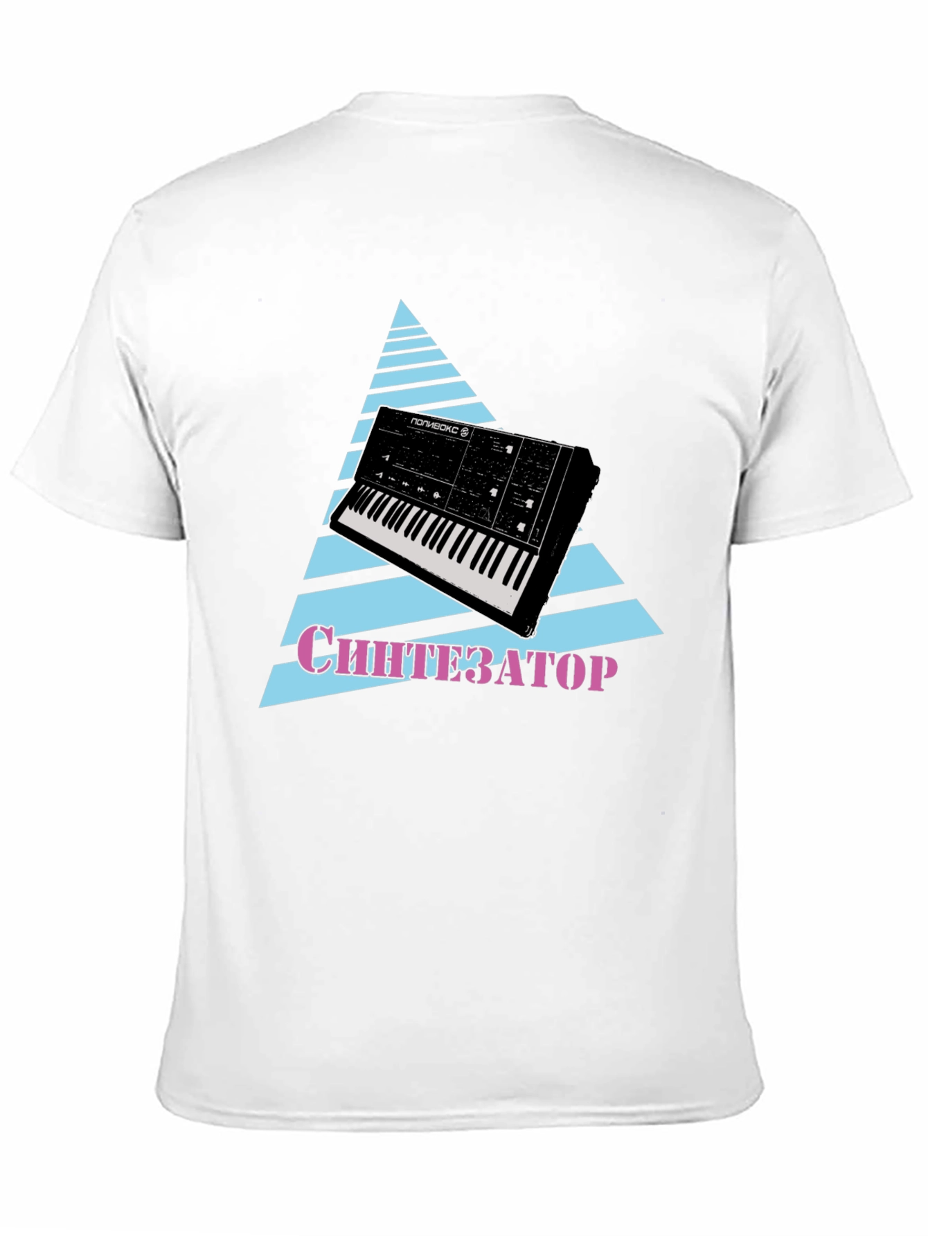 Retro Synthwave T-Shirt - Synth Keyboard Design