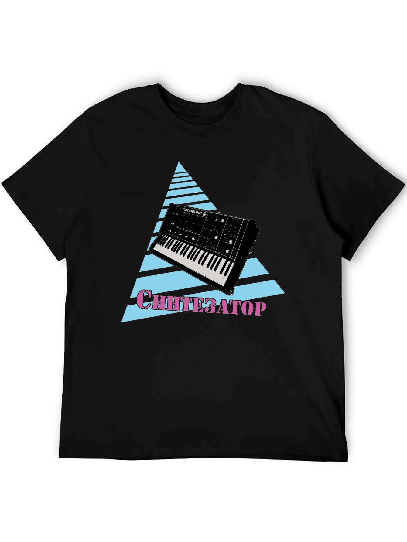 Retro Synthwave T-Shirt - Synth Keyboard Design
