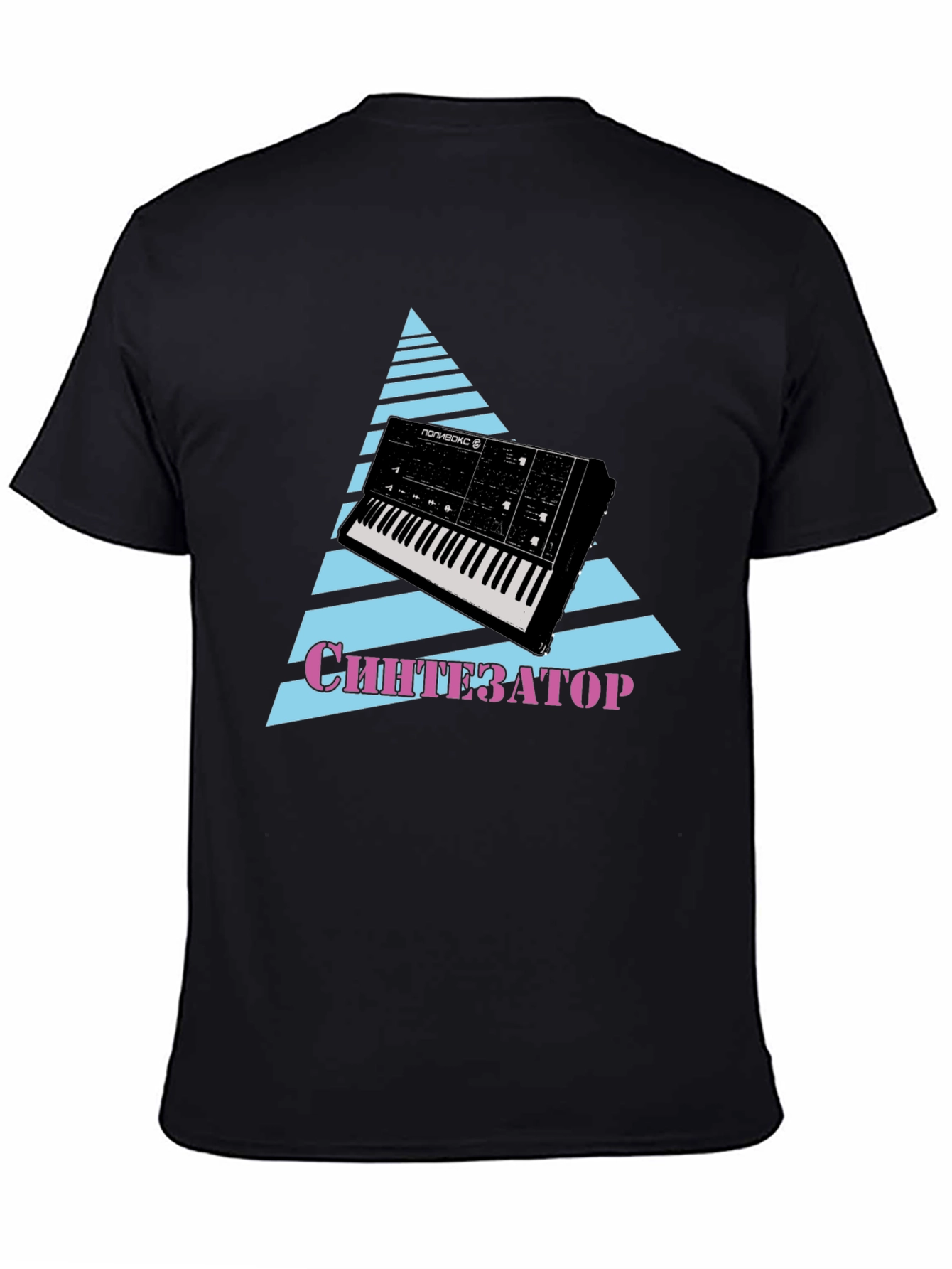 Retro Synthwave T-Shirt - Synth Keyboard Design