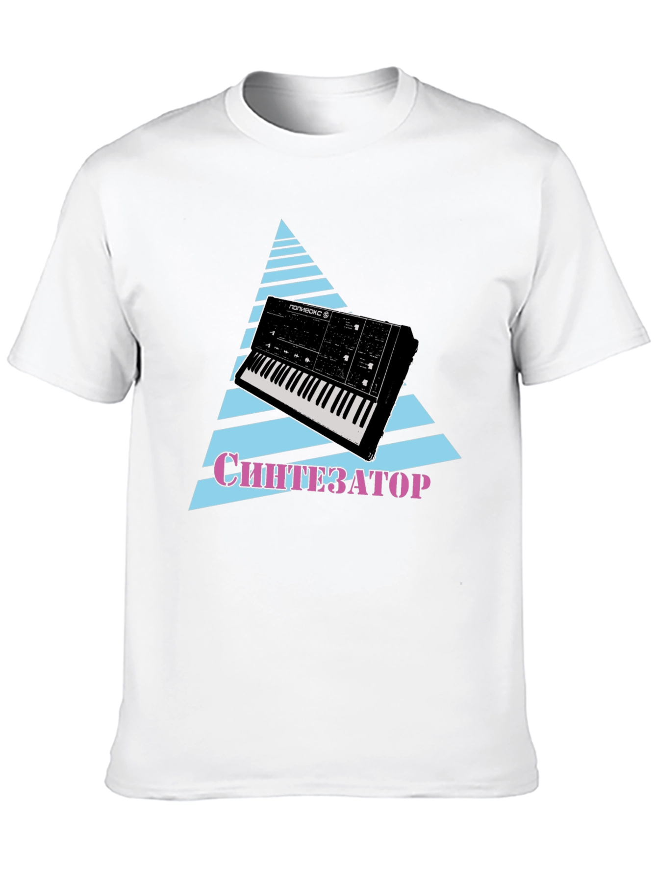 Retro Synthwave T-Shirt - Synth Keyboard Design
