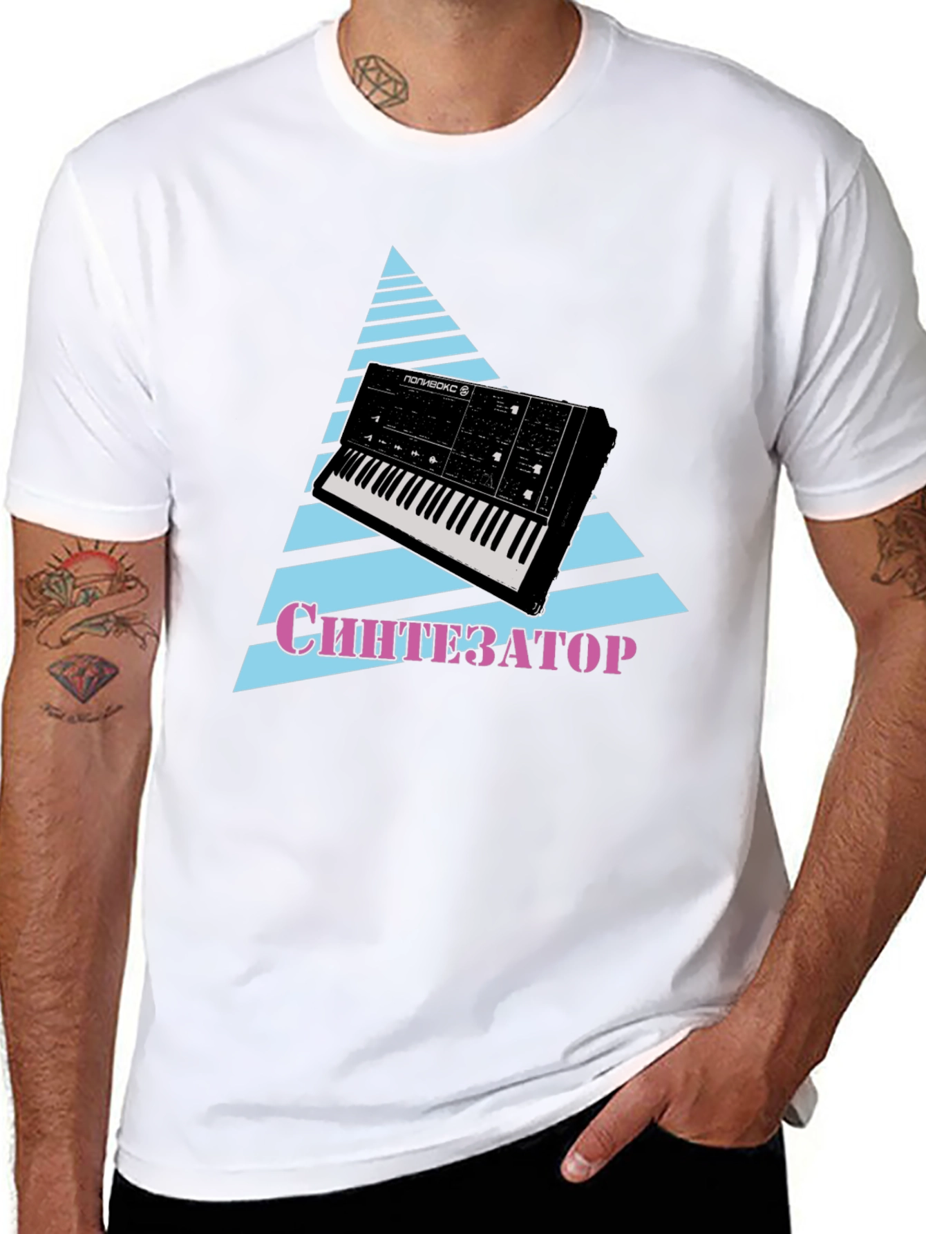 Retro Synthwave T-Shirt - Synth Keyboard Design