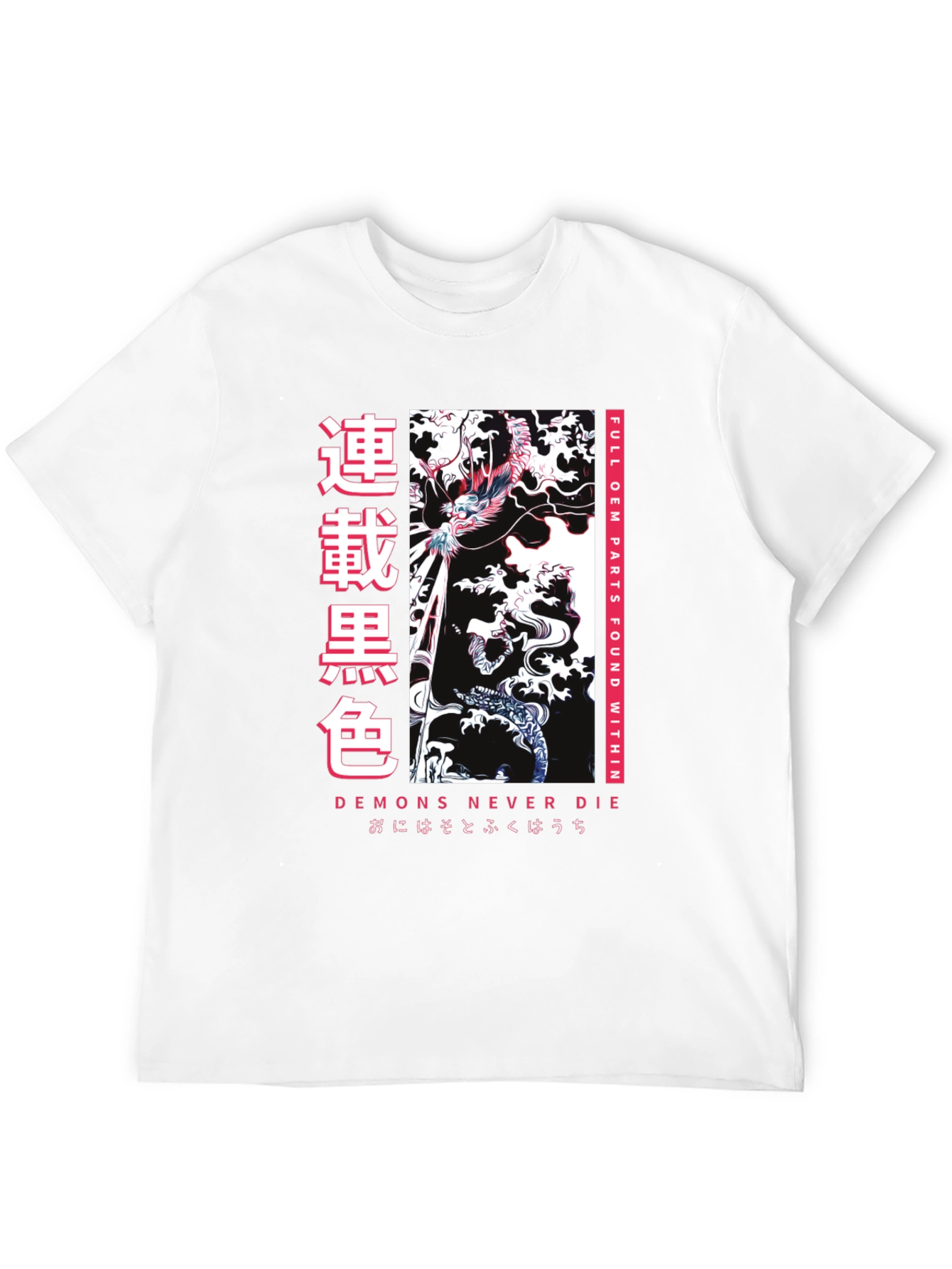 Japanese Graphic T-Shirt: Demons Never Die