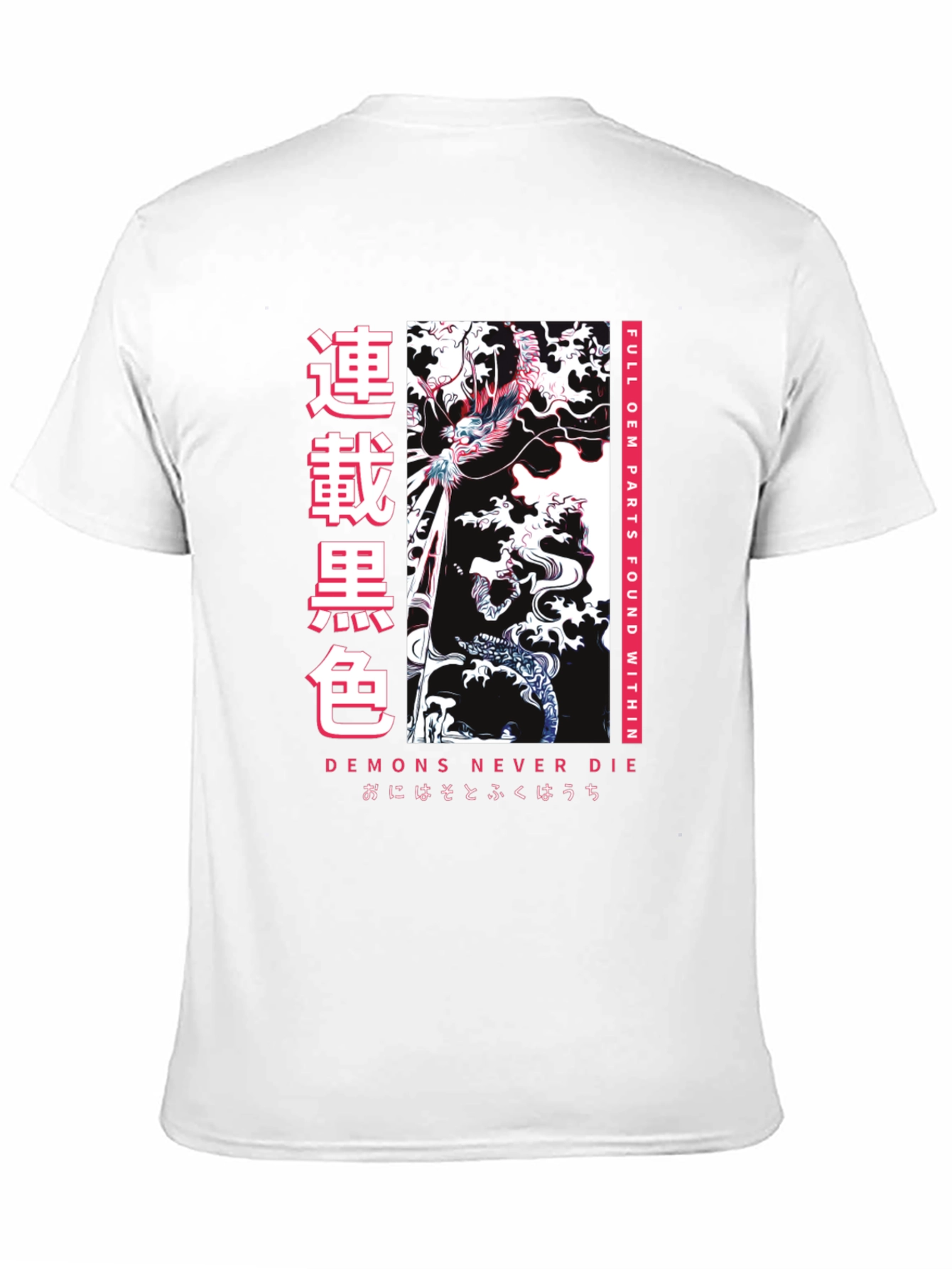 Japanese Graphic T-Shirt: Demons Never Die