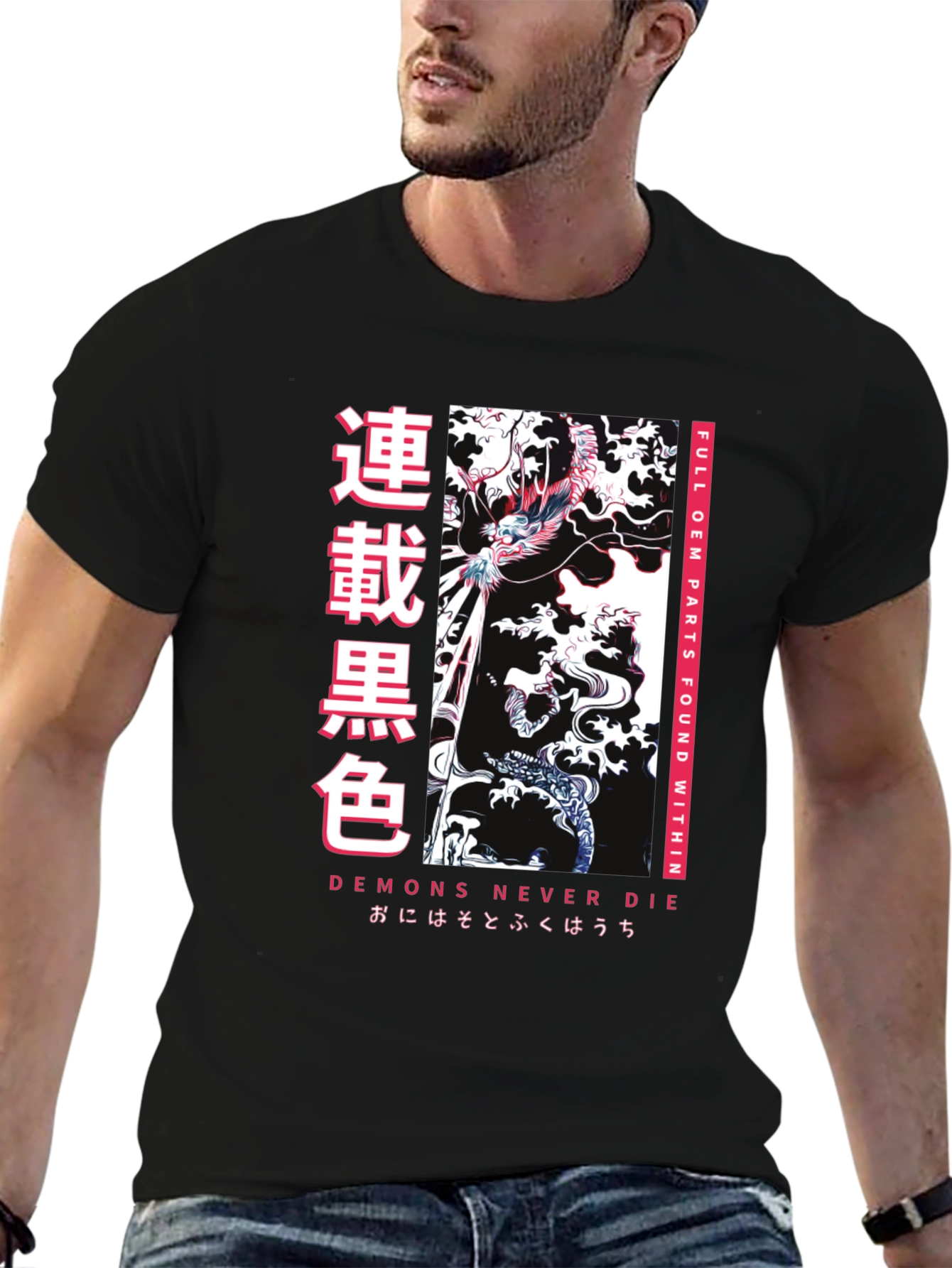 Japanese Graphic T-Shirt: Demons Never Die