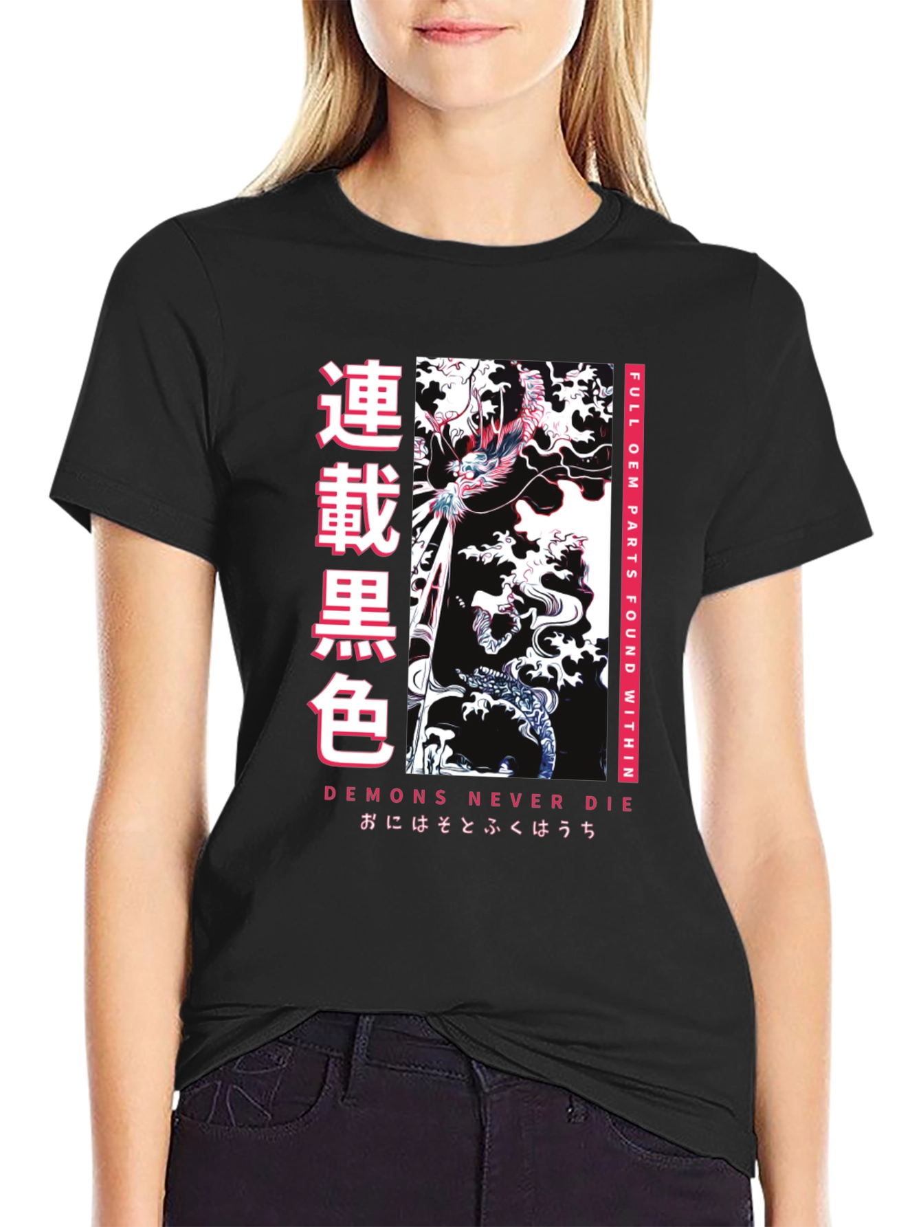 Japanese Graphic T-Shirt: Demons Never Die