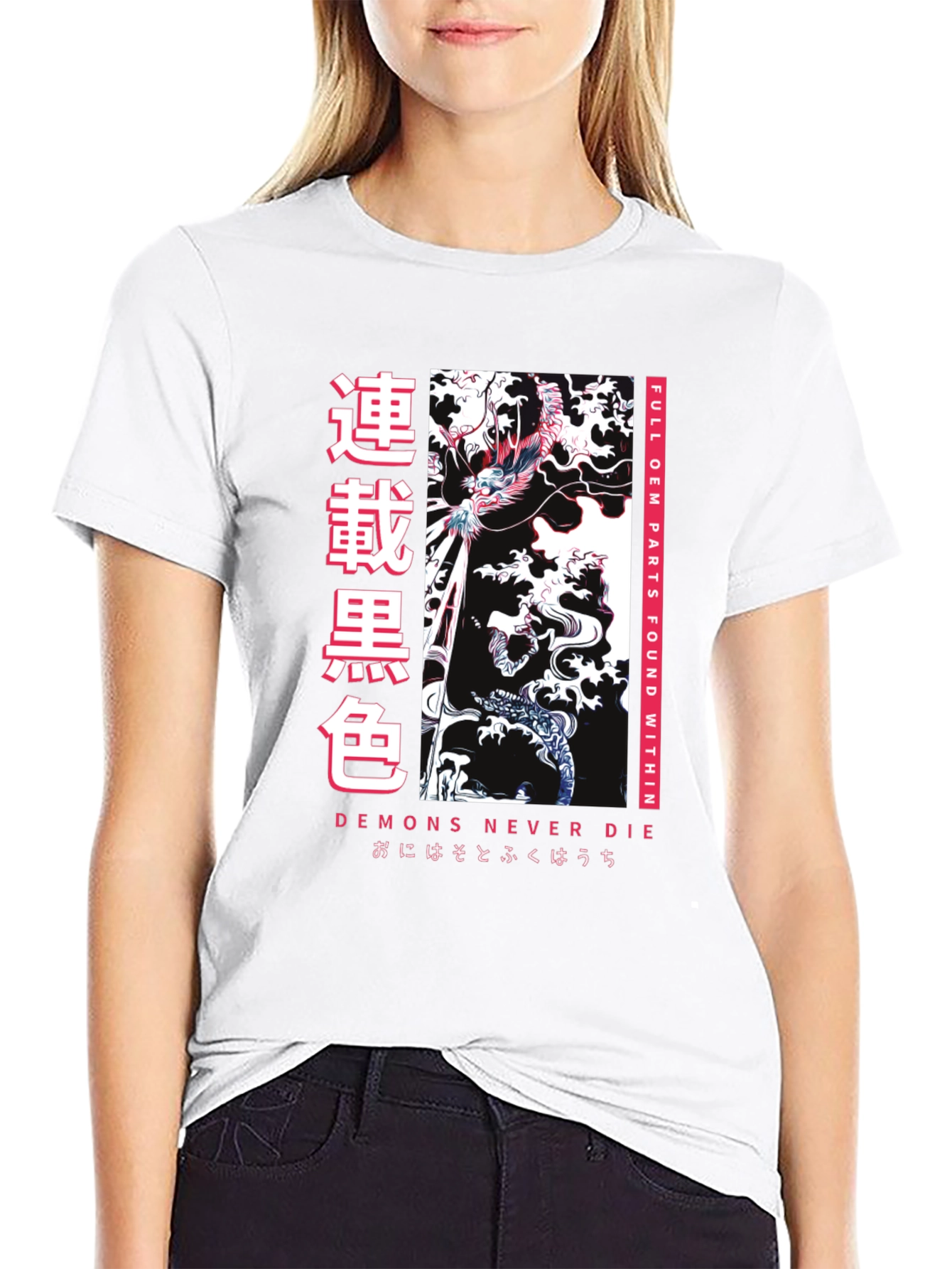 Japanese Graphic T-Shirt: Demons Never Die