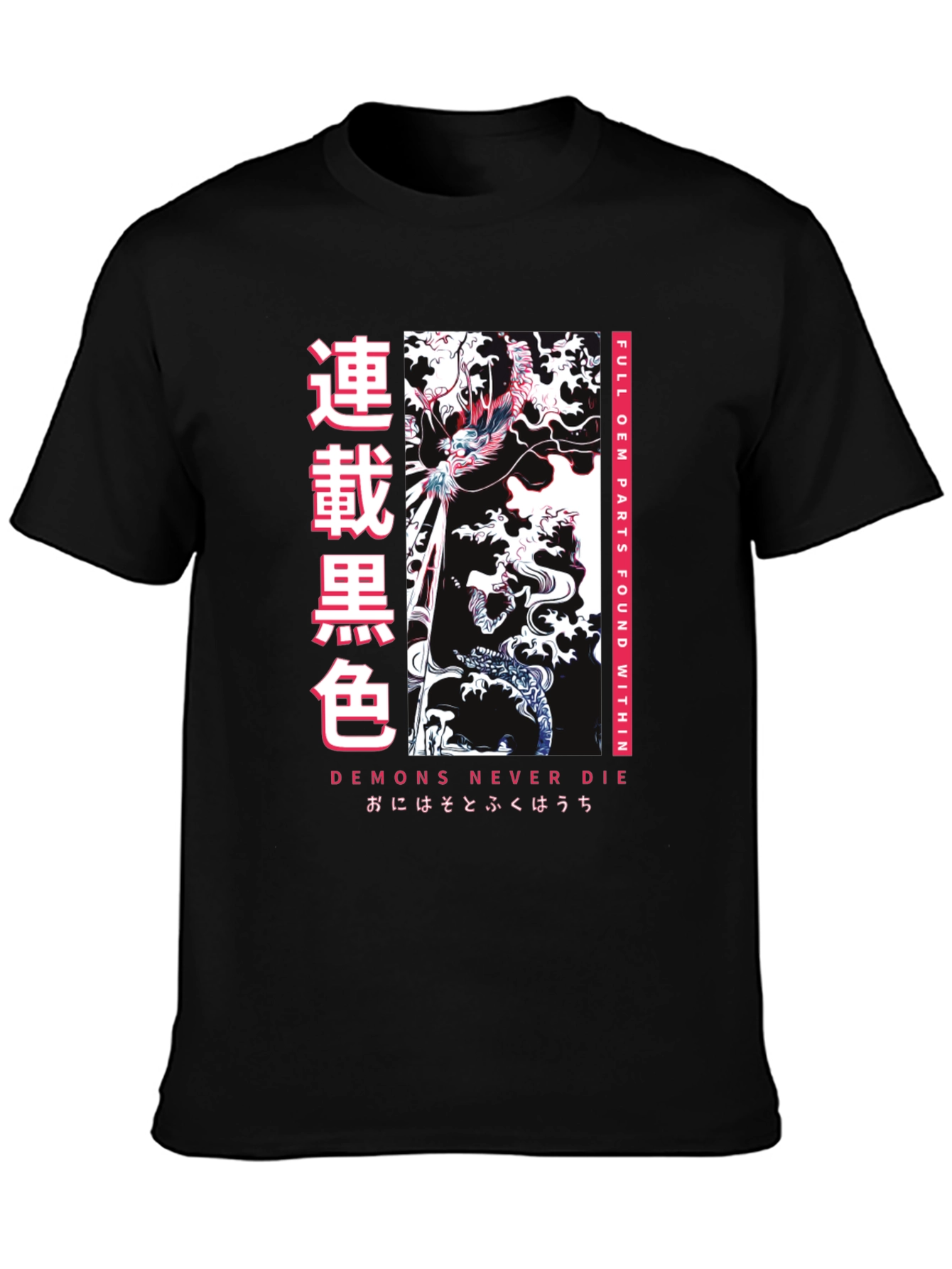 Japanese Graphic T-Shirt: Demons Never Die