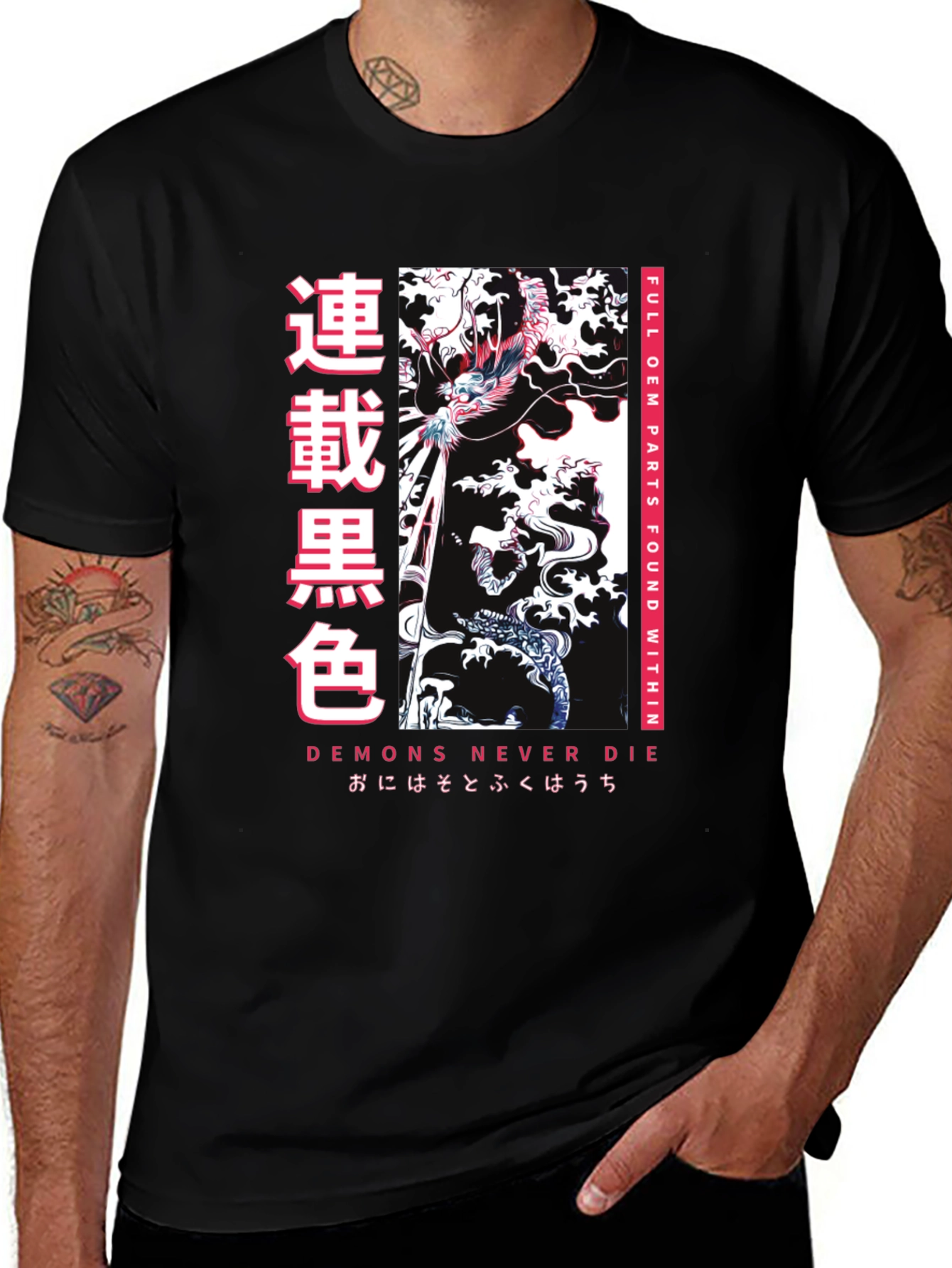 Japanese Graphic T-Shirt: Demons Never Die