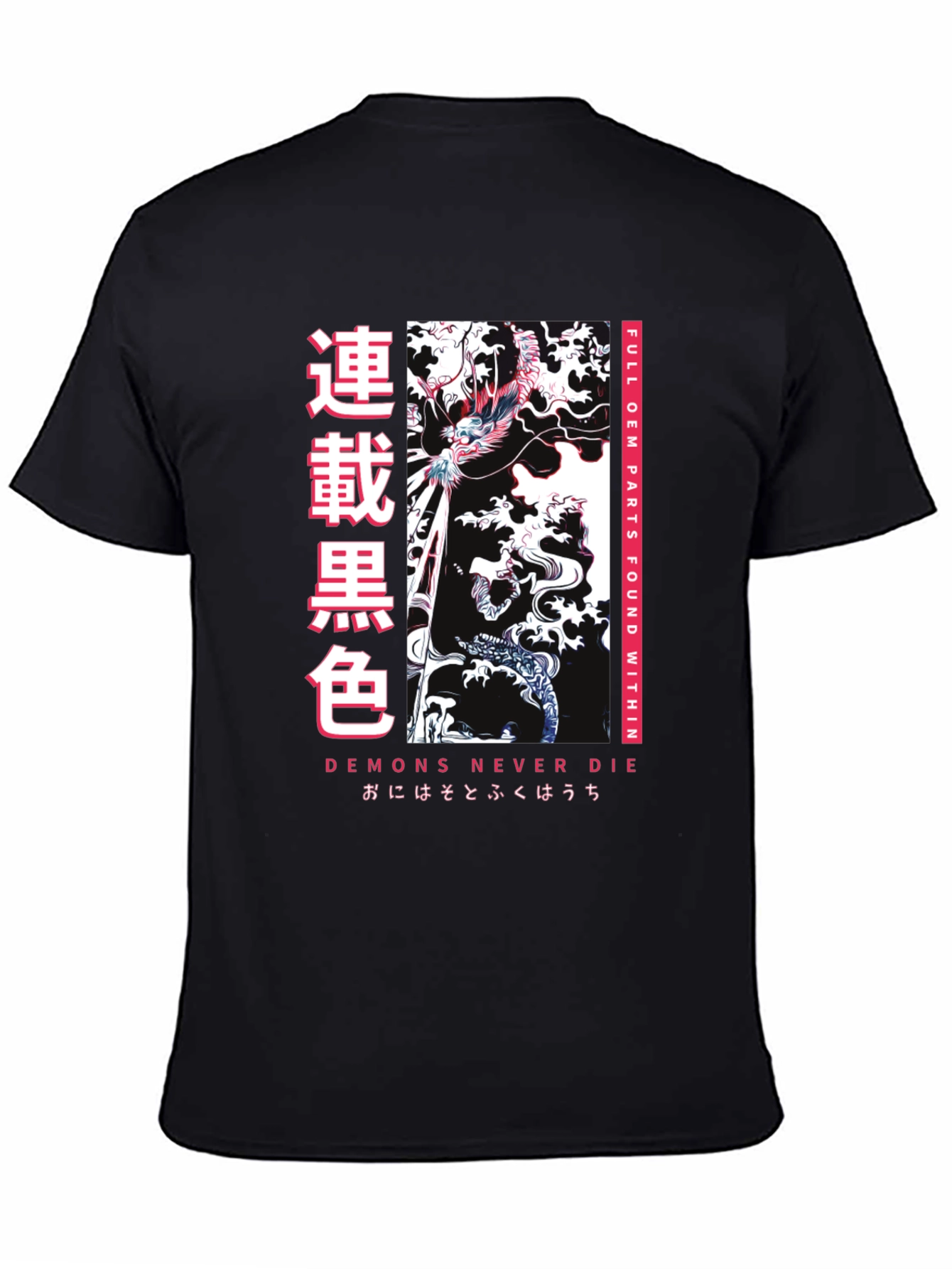 Japanese Graphic T-Shirt: Demons Never Die