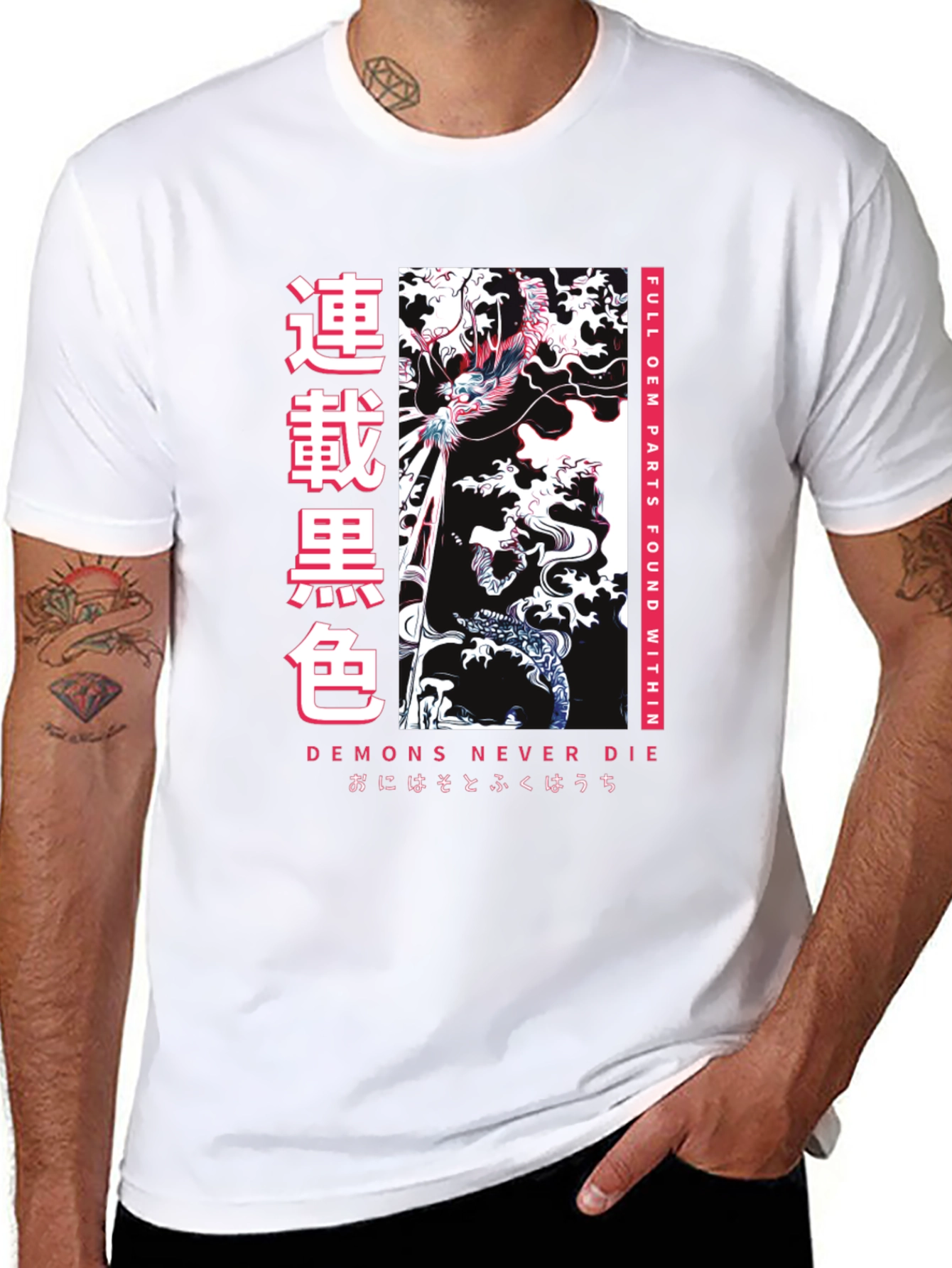 Japanese Graphic T-Shirt: Demons Never Die