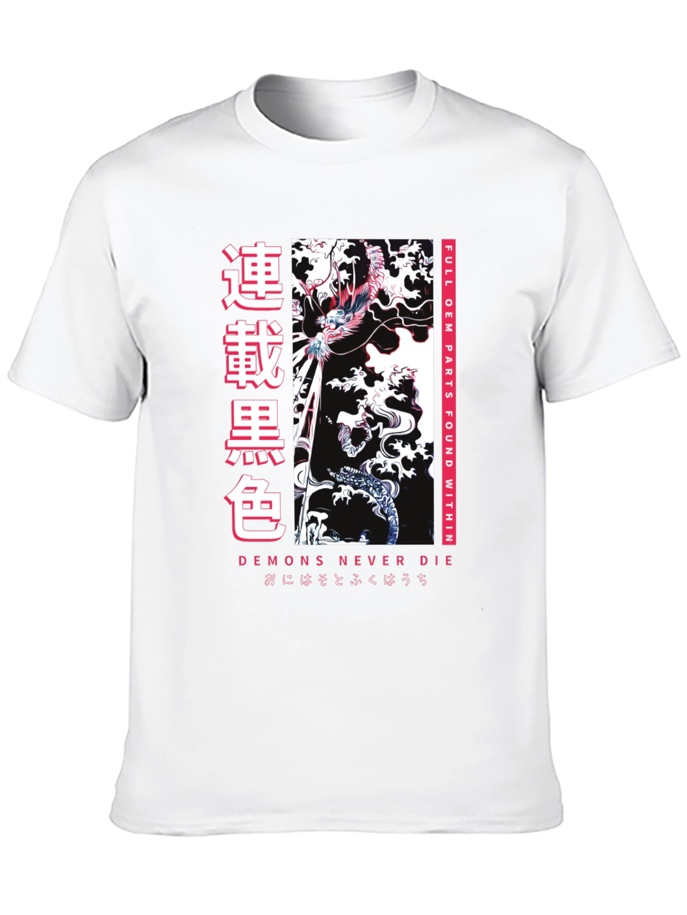 Japanese Graphic T-Shirt: Demons Never Die