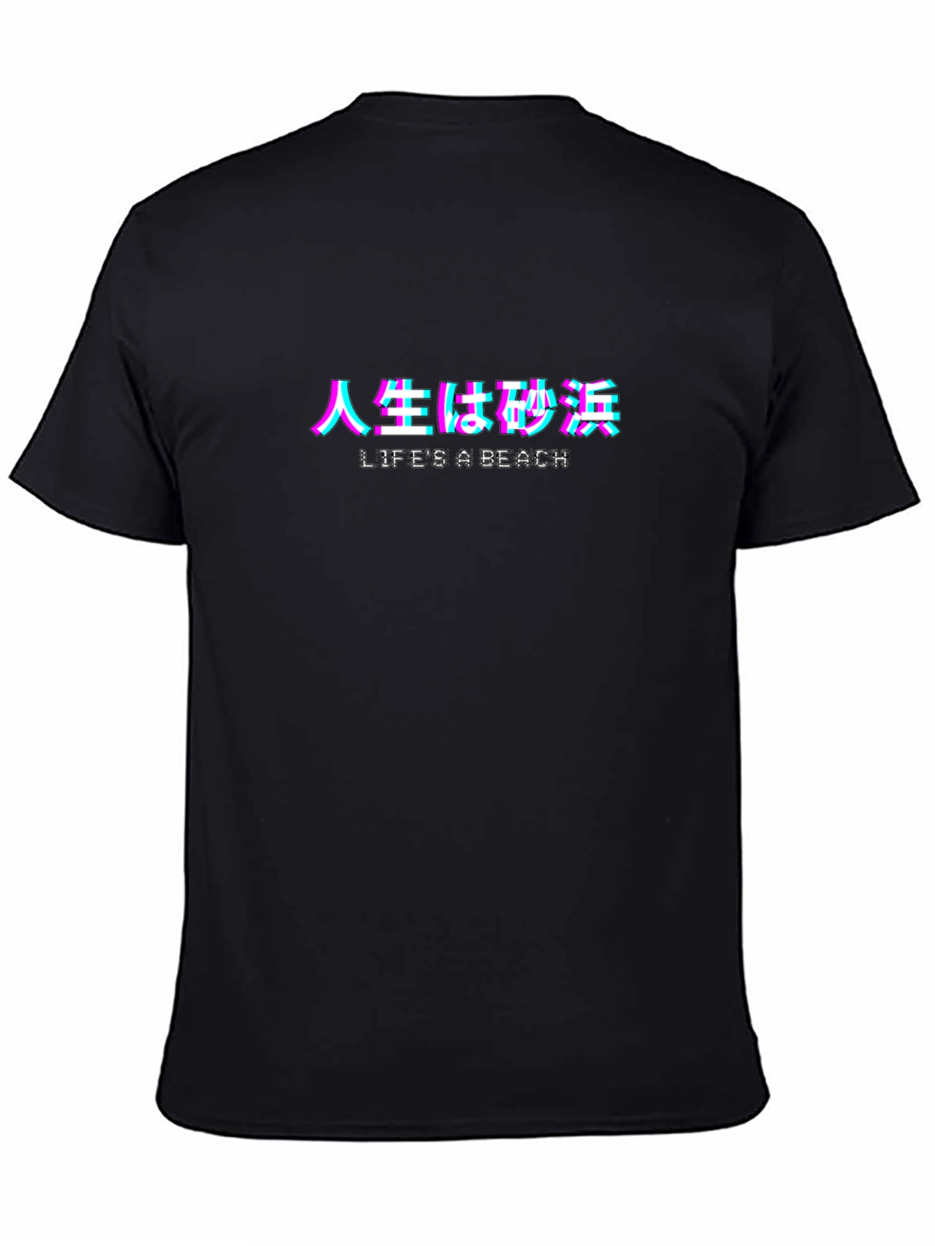 Lifes a Beach Japanese Text Glitch T-Shirt