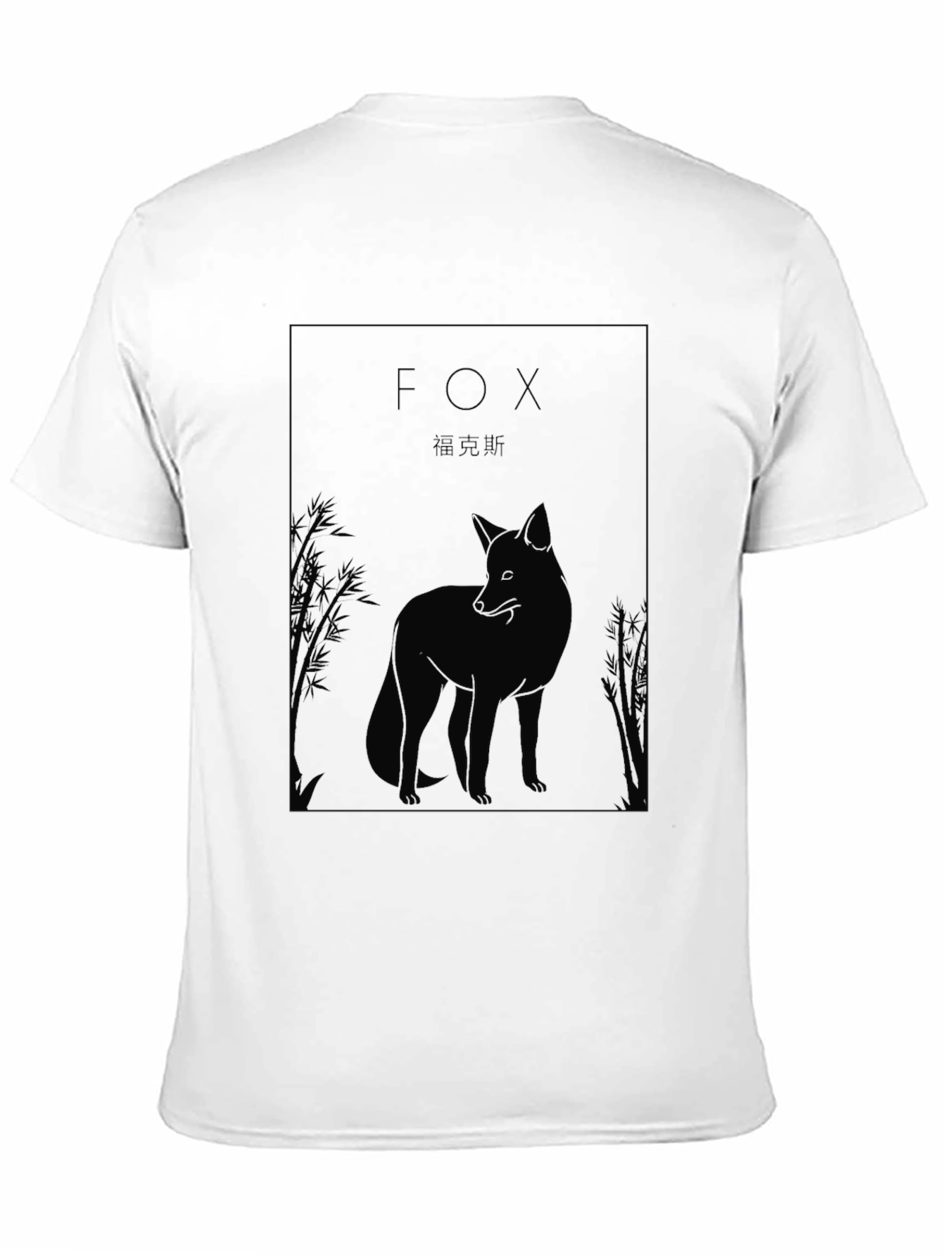 Mens Fox Graphic Print Black T-Shirt