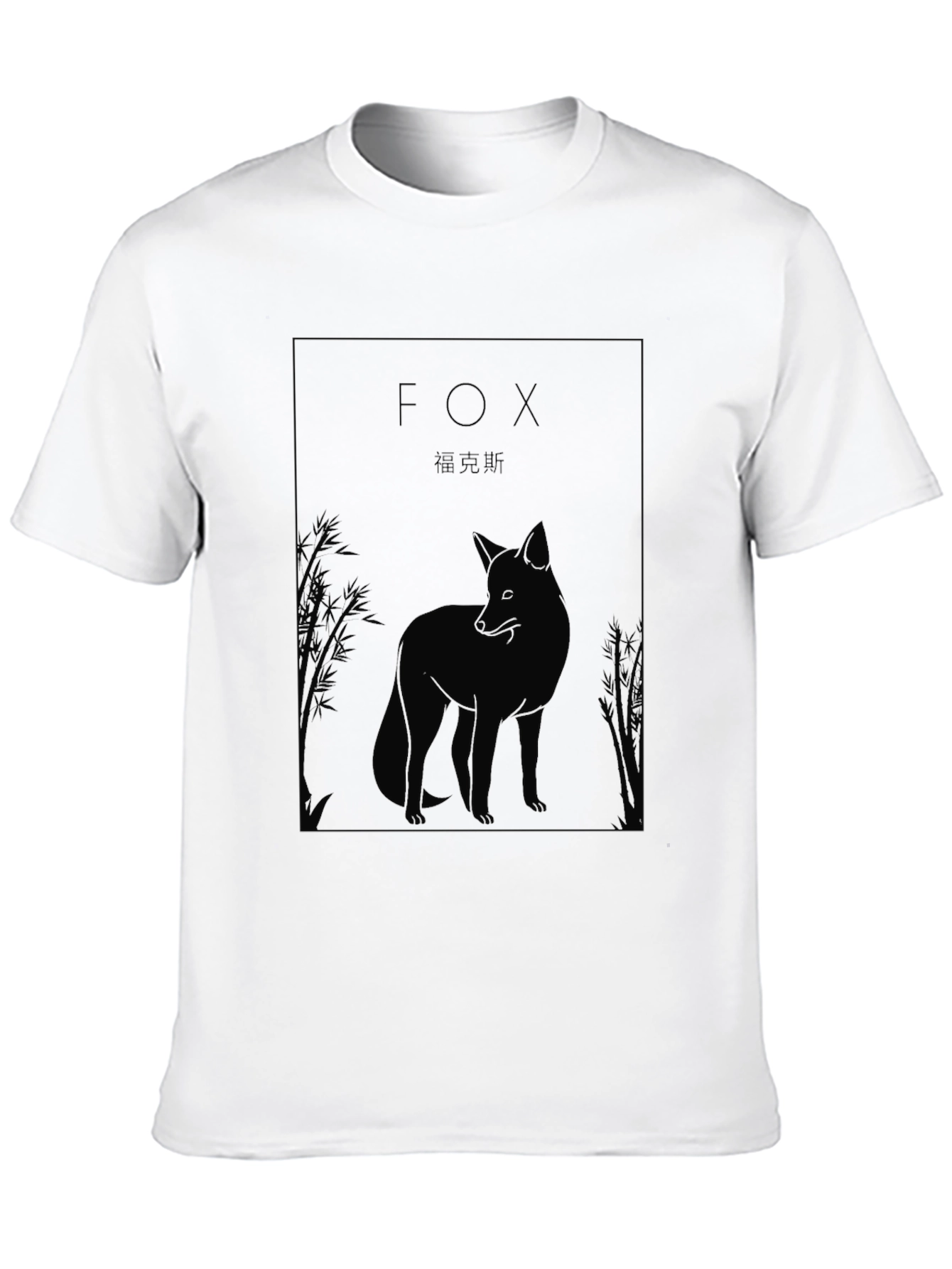 Mens Fox Graphic Print Black T-Shirt