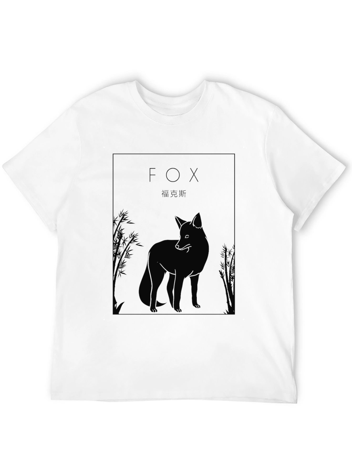 Mens Fox Graphic Print Black T-Shirt