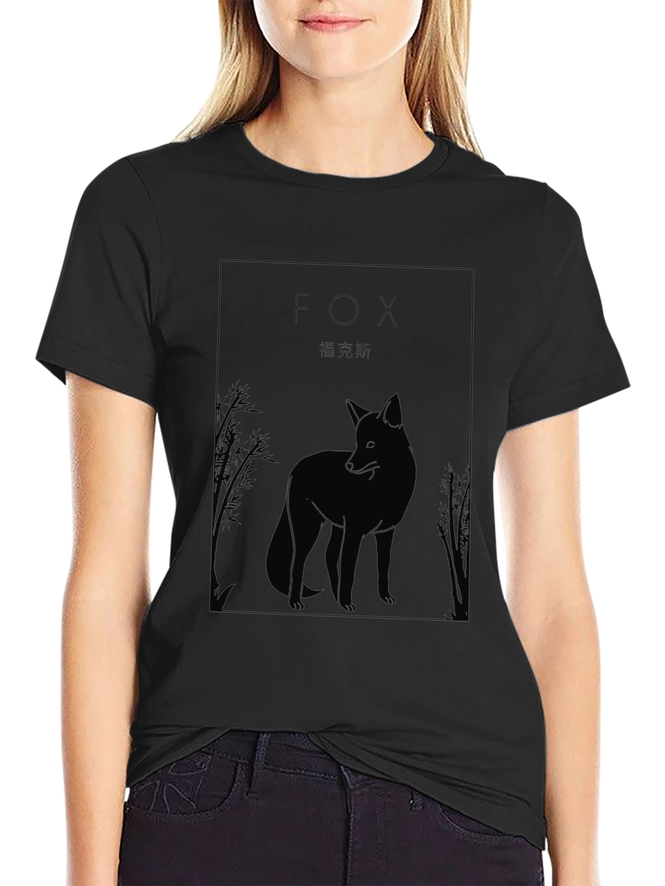 Mens Fox Graphic Print Black T-Shirt