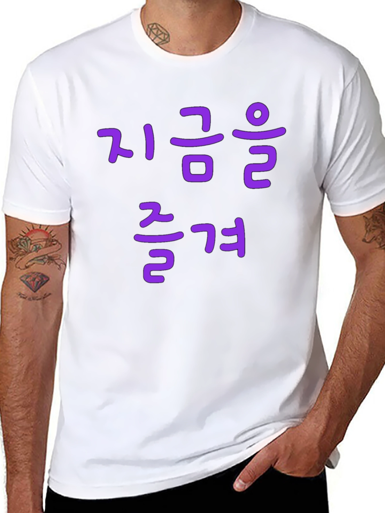 Enjoy the Moment T-Shirt - Korean Text