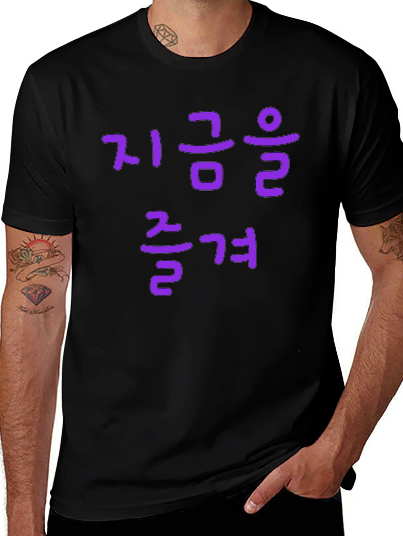 Enjoy the Moment T-Shirt - Korean Text