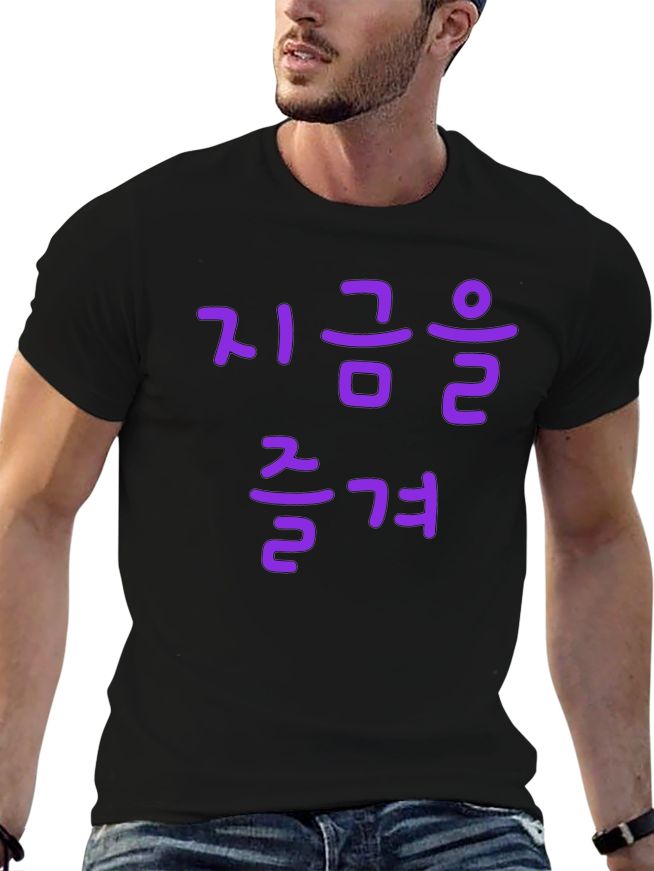Enjoy the Moment T-Shirt - Korean Text