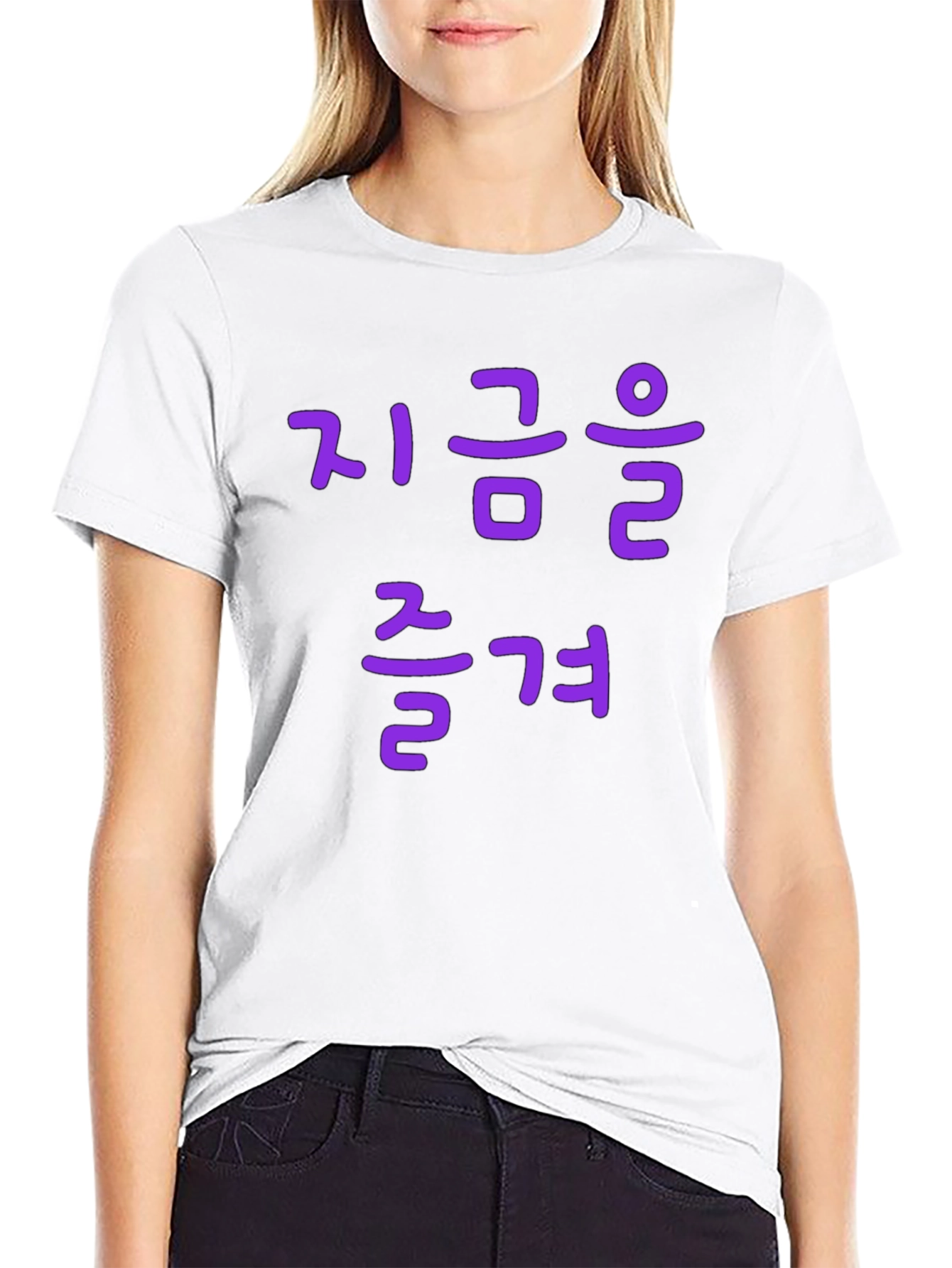 Enjoy the Moment T-Shirt - Korean Text
