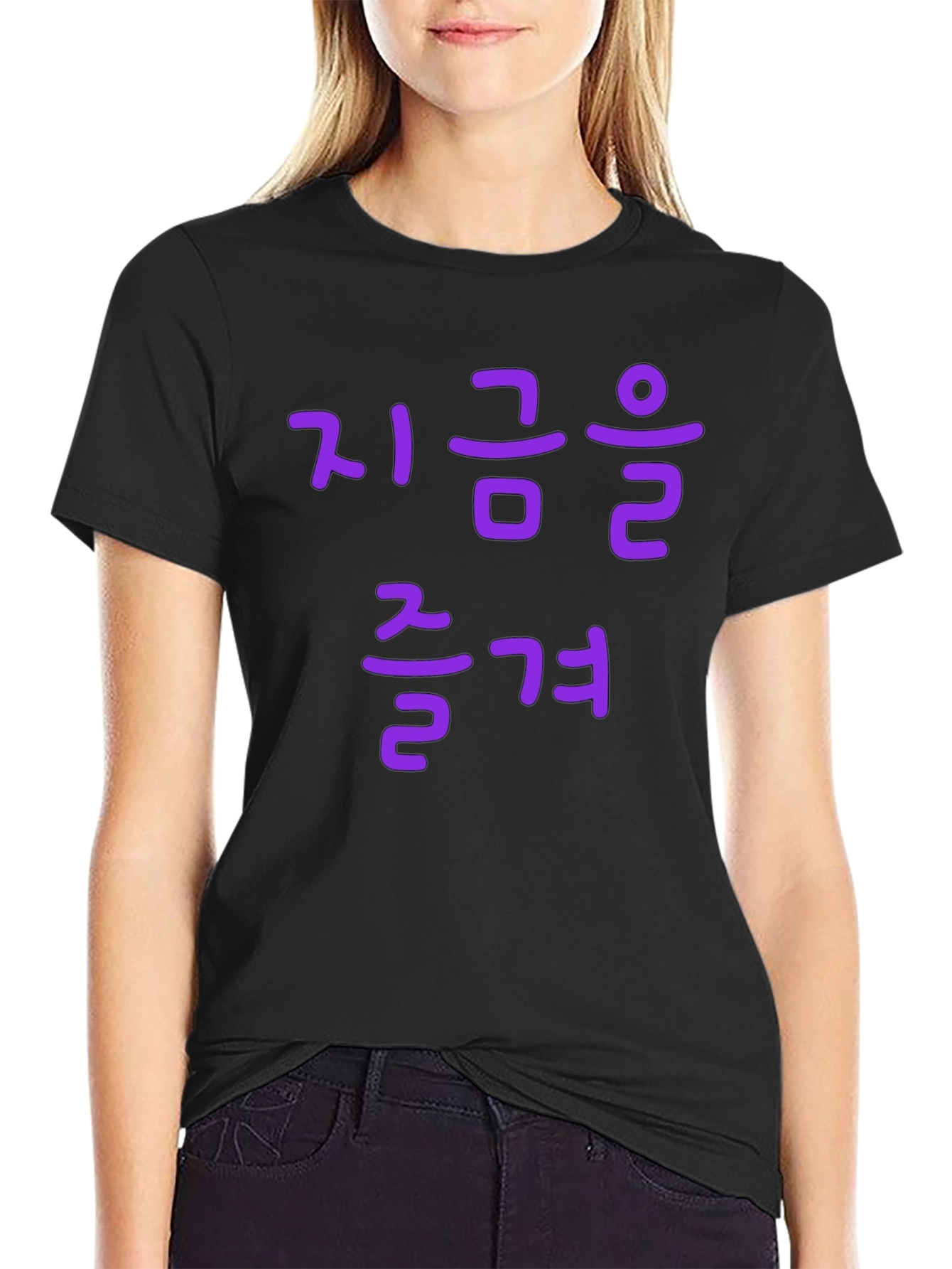 Enjoy the Moment T-Shirt - Korean Text
