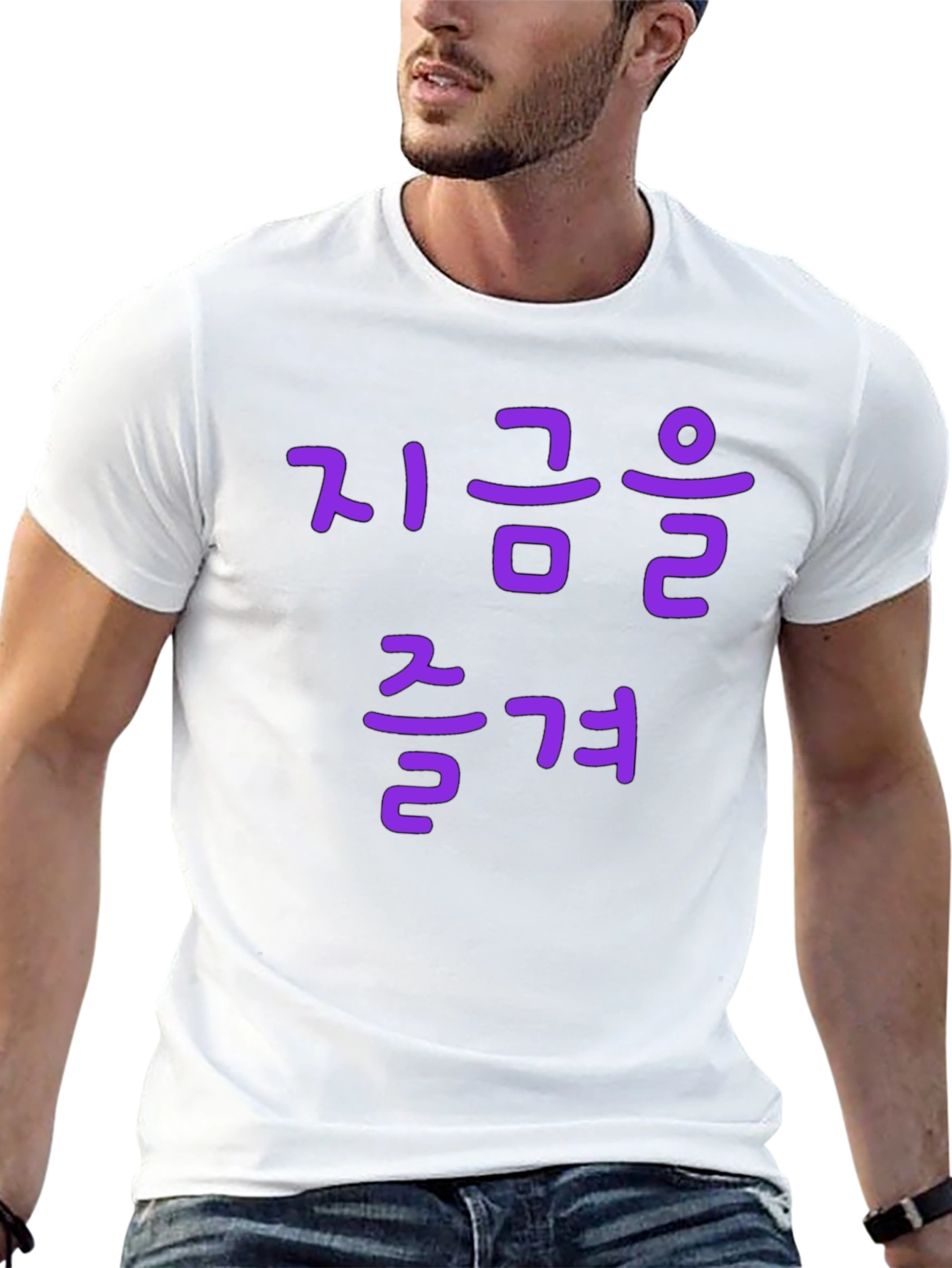 Enjoy the Moment T-Shirt - Korean Text