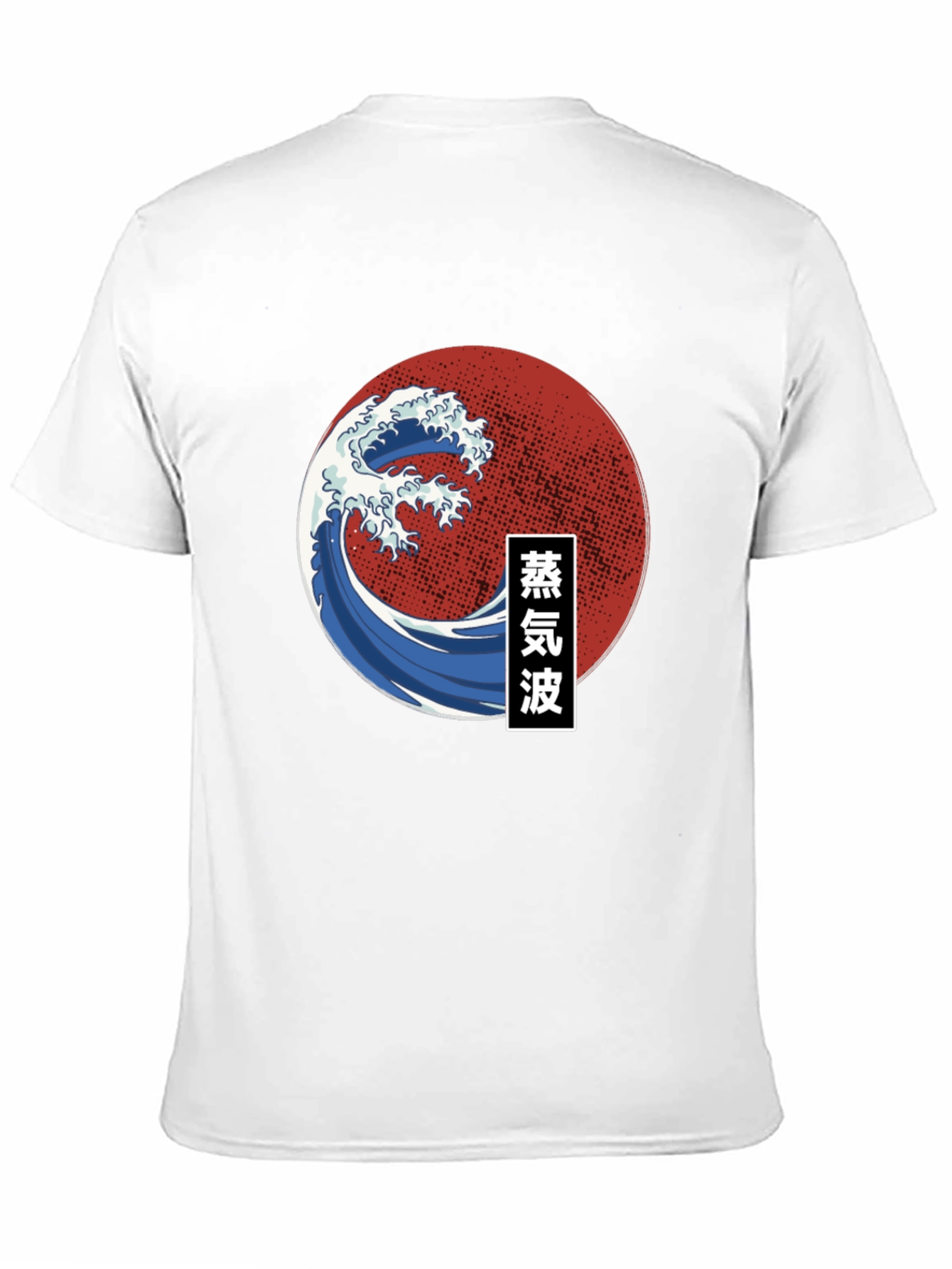 Japanese Wave Black T-Shirt