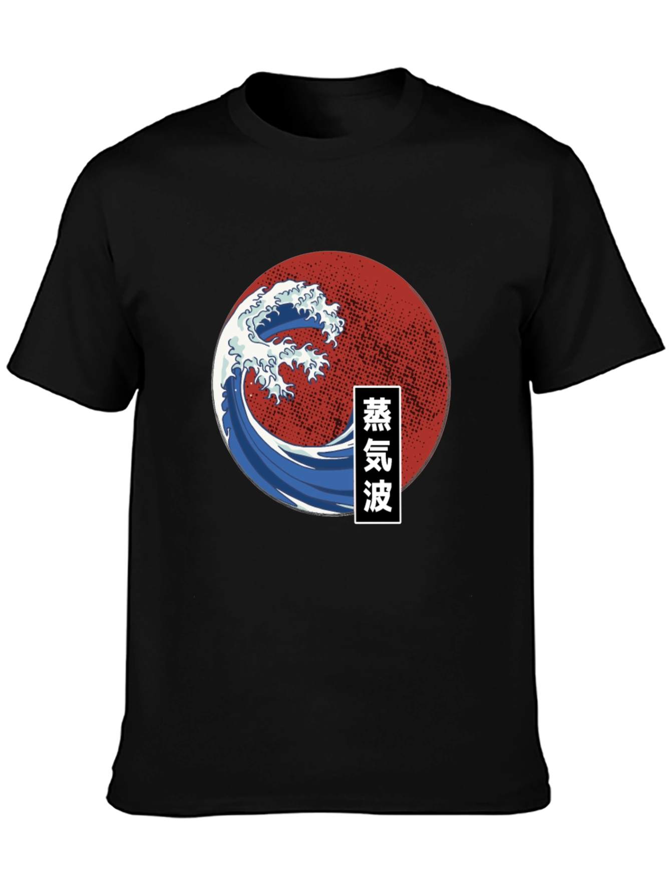 Japanese Wave Black T-Shirt