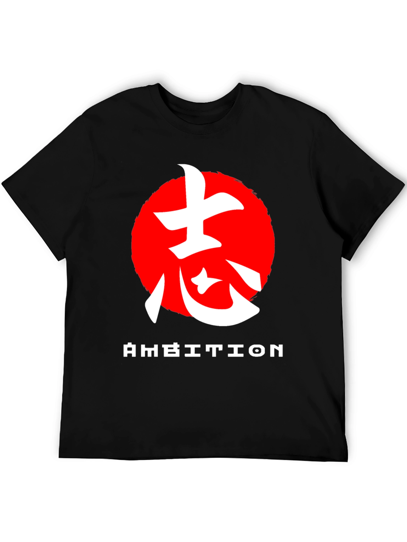 Ambition Graphic Tee - Japanese Kanji T-Shirt