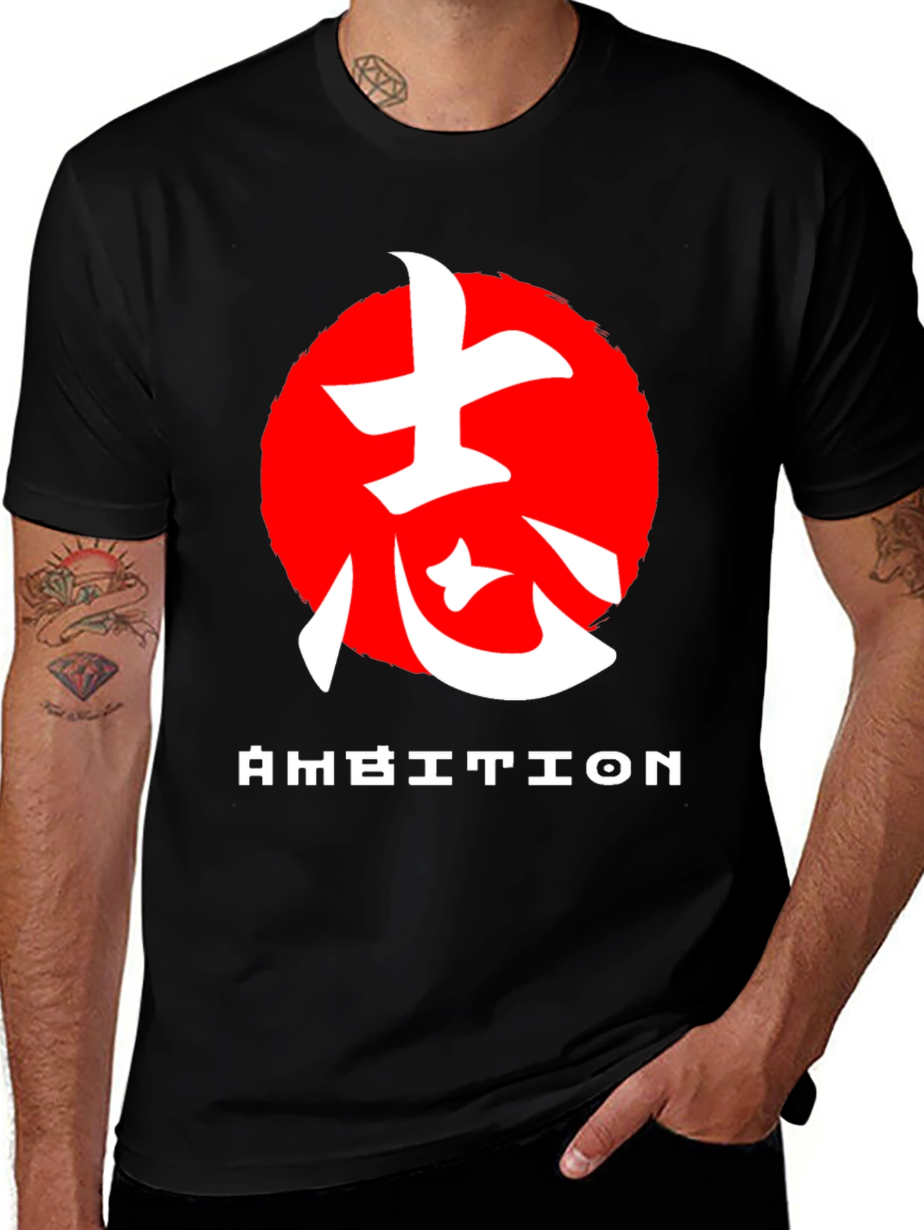 Ambition Graphic Tee - Japanese Kanji T-Shirt