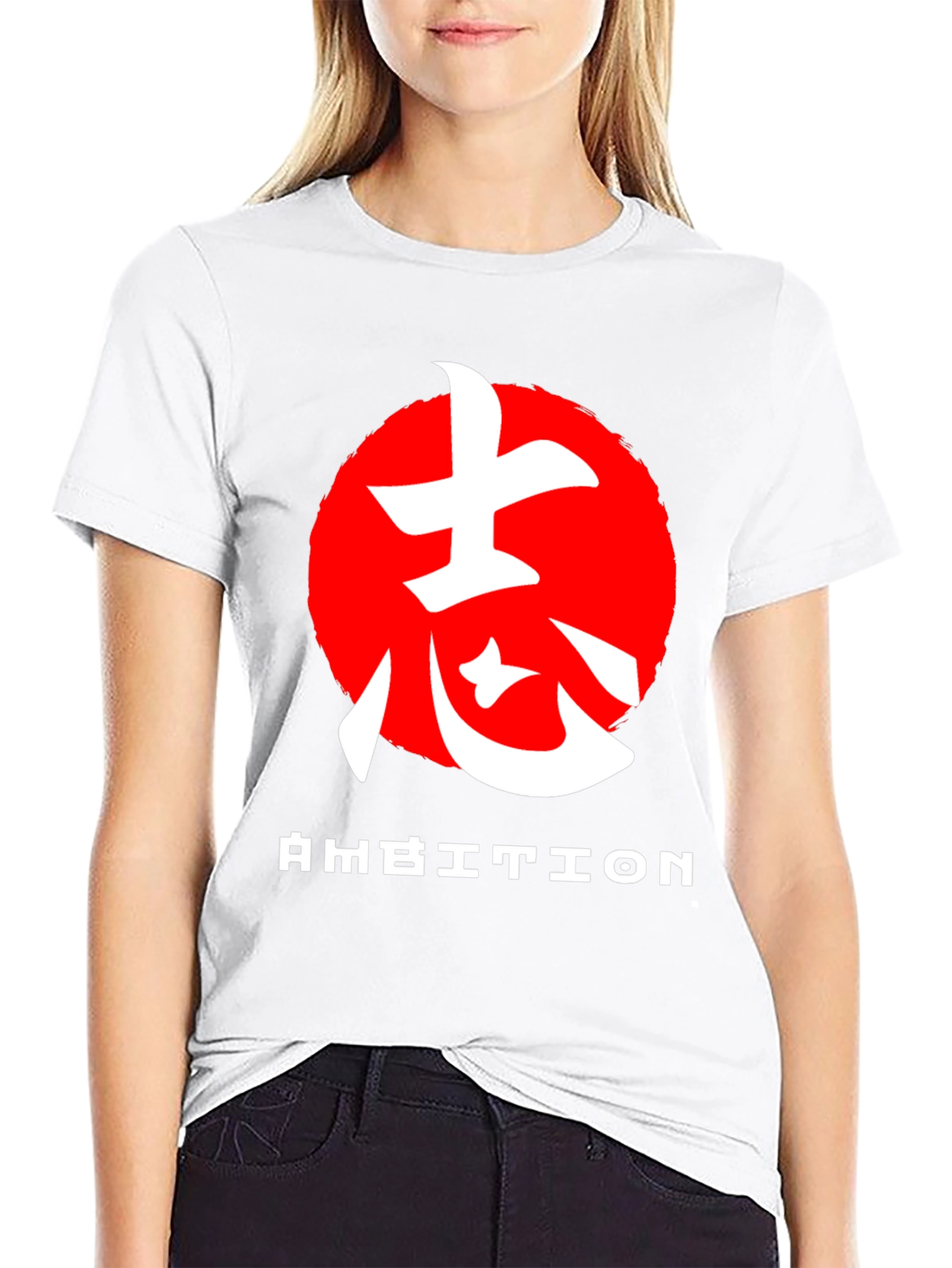 Ambition Graphic Tee - Japanese Kanji T-Shirt