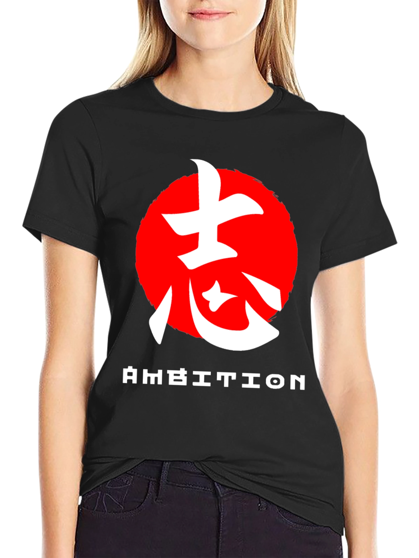 Ambition Graphic Tee - Japanese Kanji T-Shirt