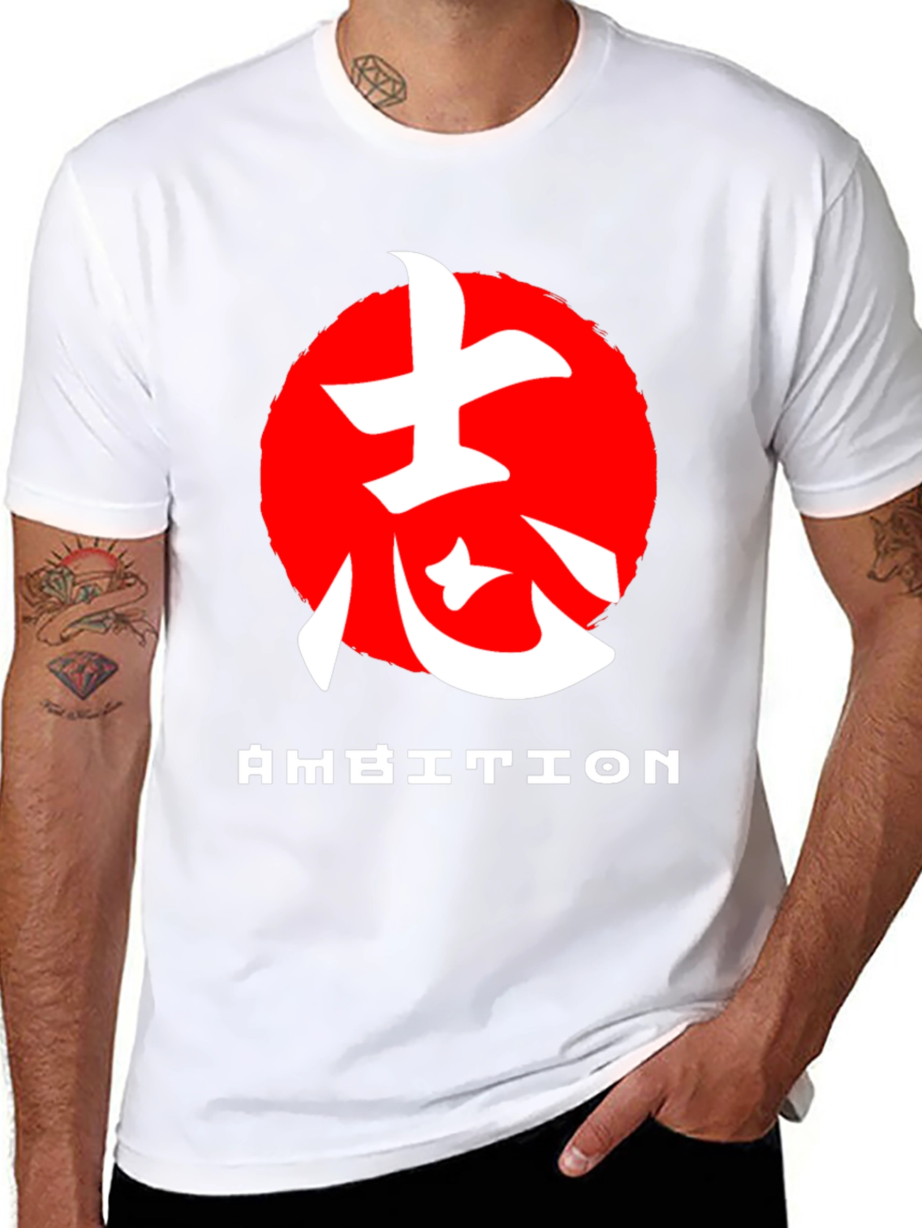 Ambition Graphic Tee - Japanese Kanji T-Shirt