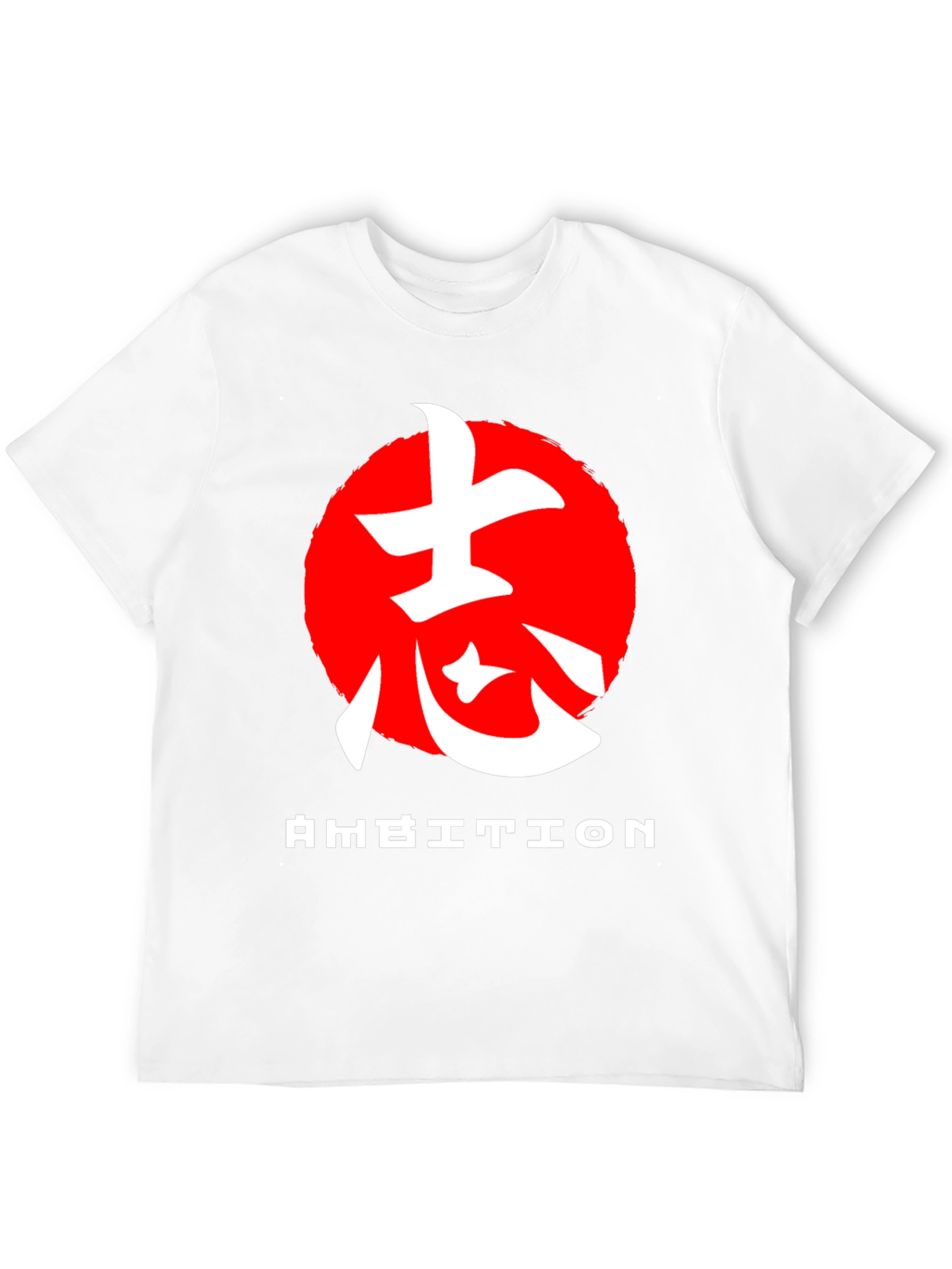 Ambition Graphic Tee - Japanese Kanji T-Shirt