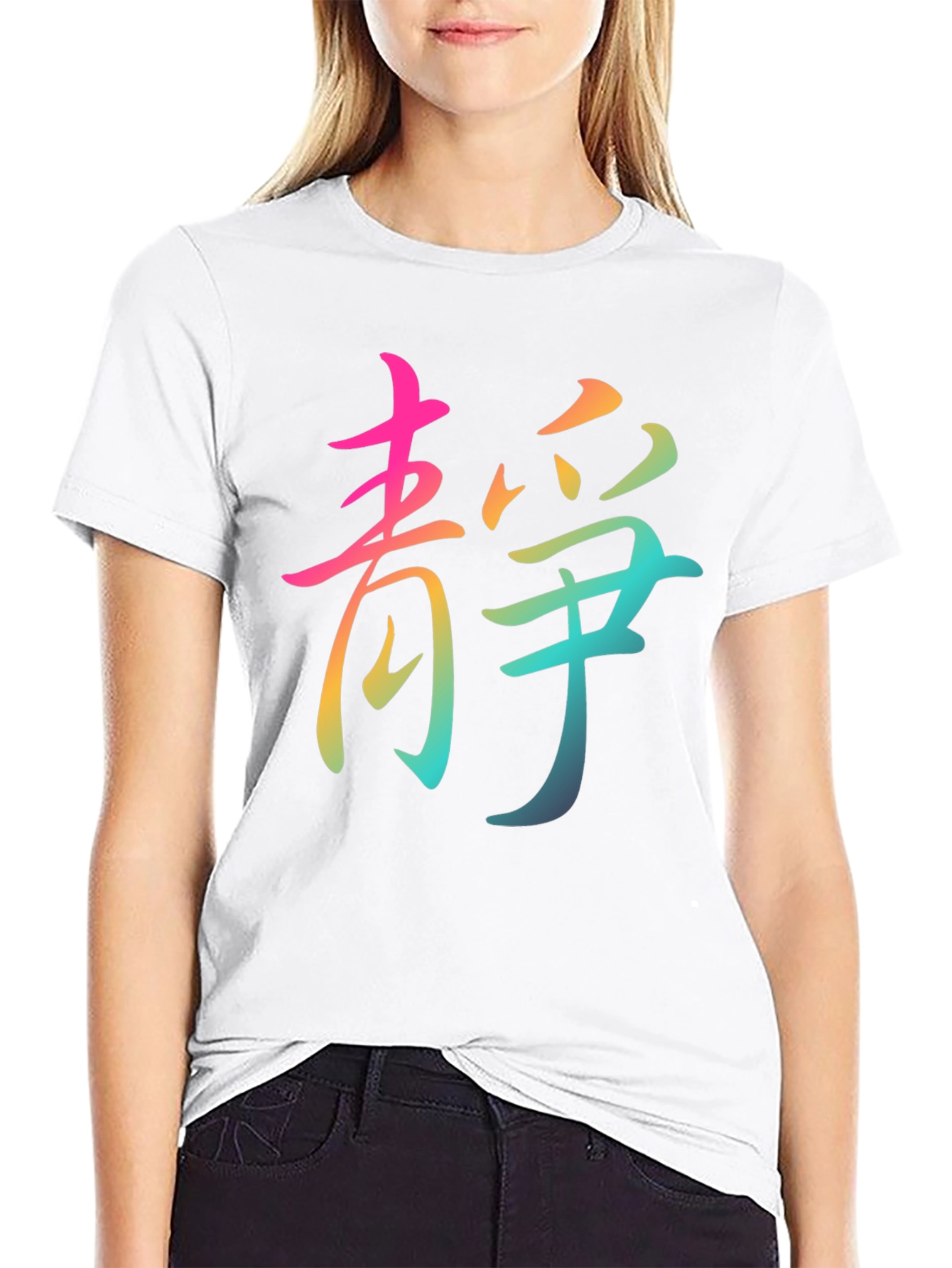Zen Rainbow Chinese Character T-Shirt