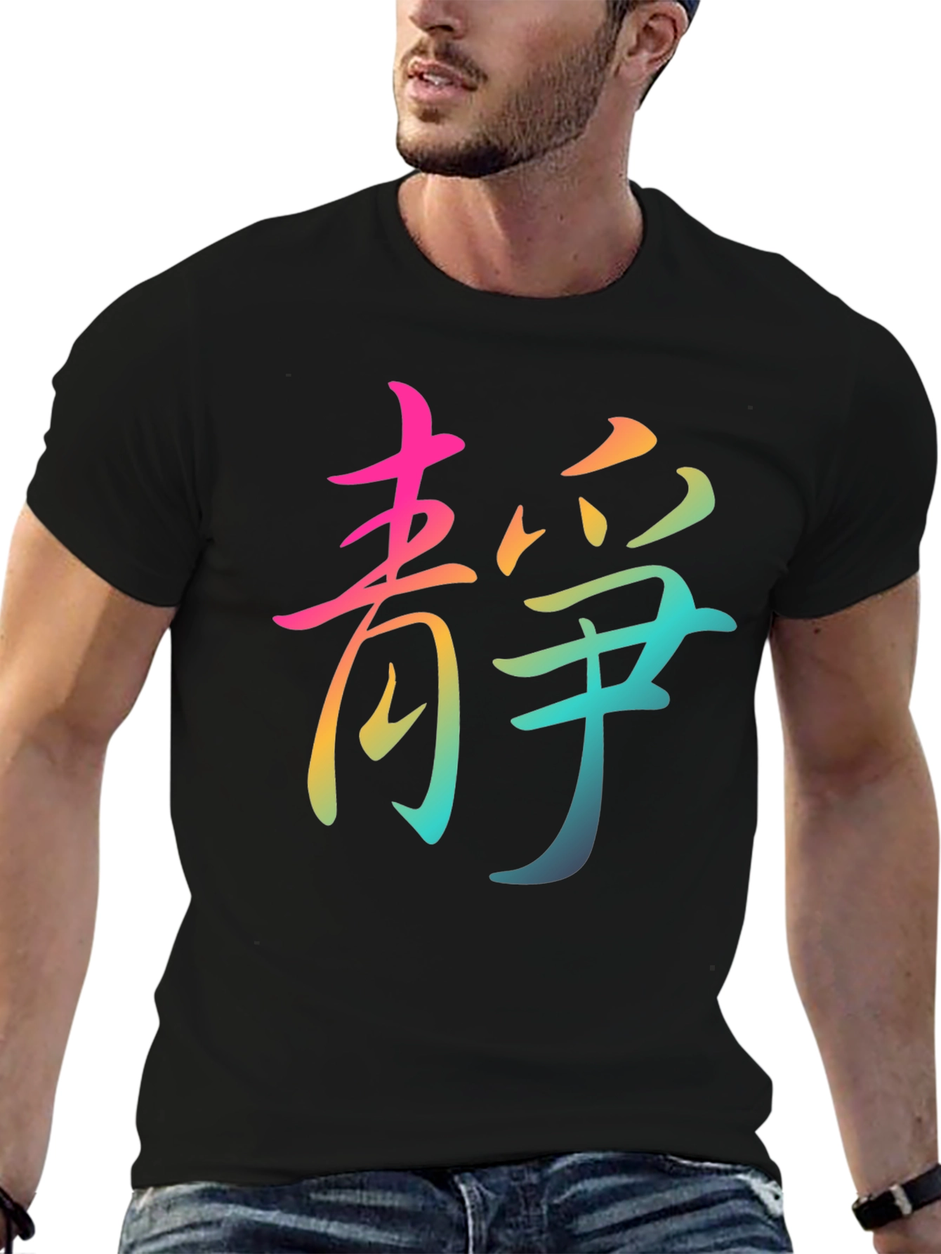 Zen Rainbow Chinese Character T-Shirt