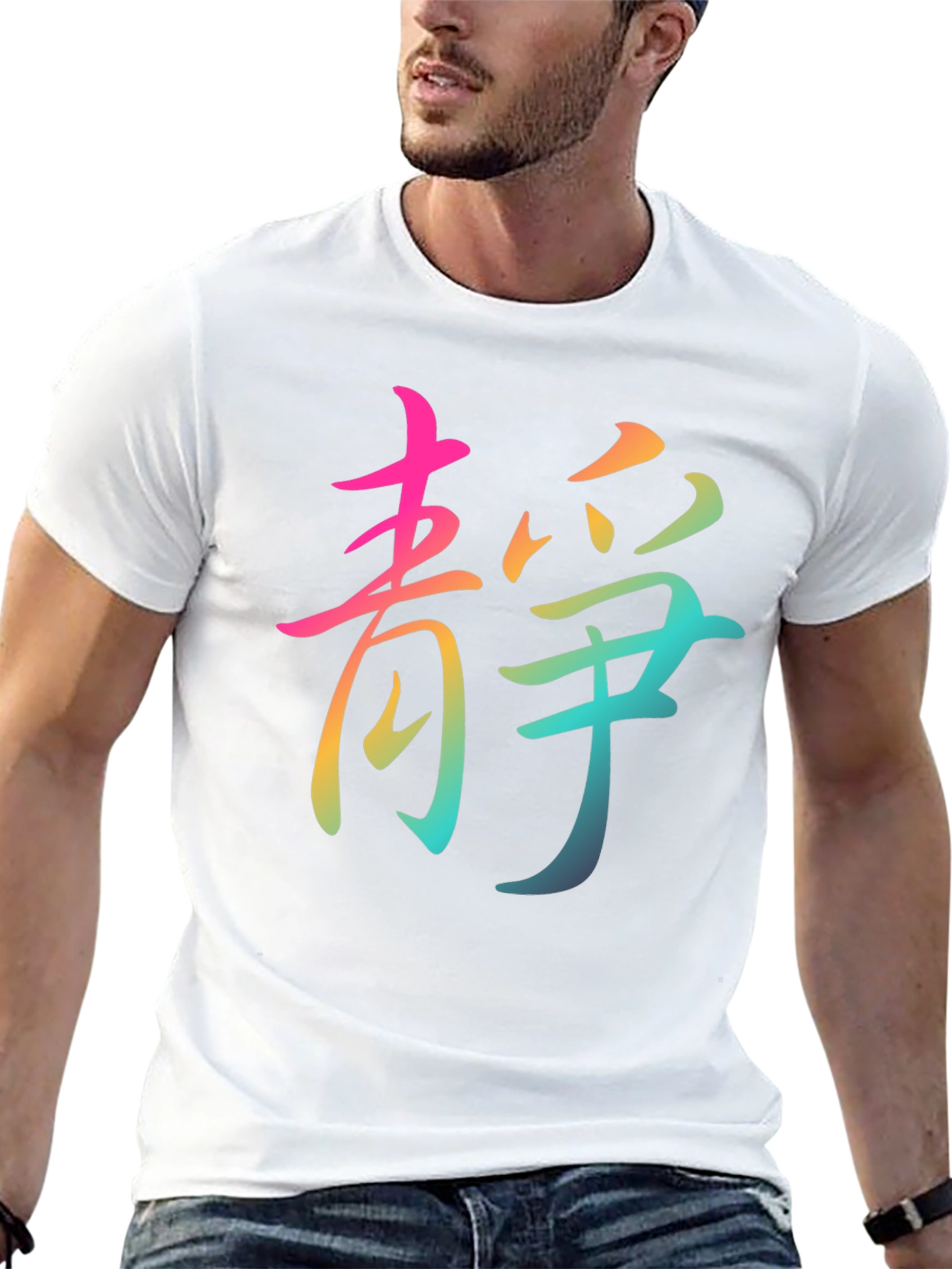 Zen Rainbow Chinese Character T-Shirt