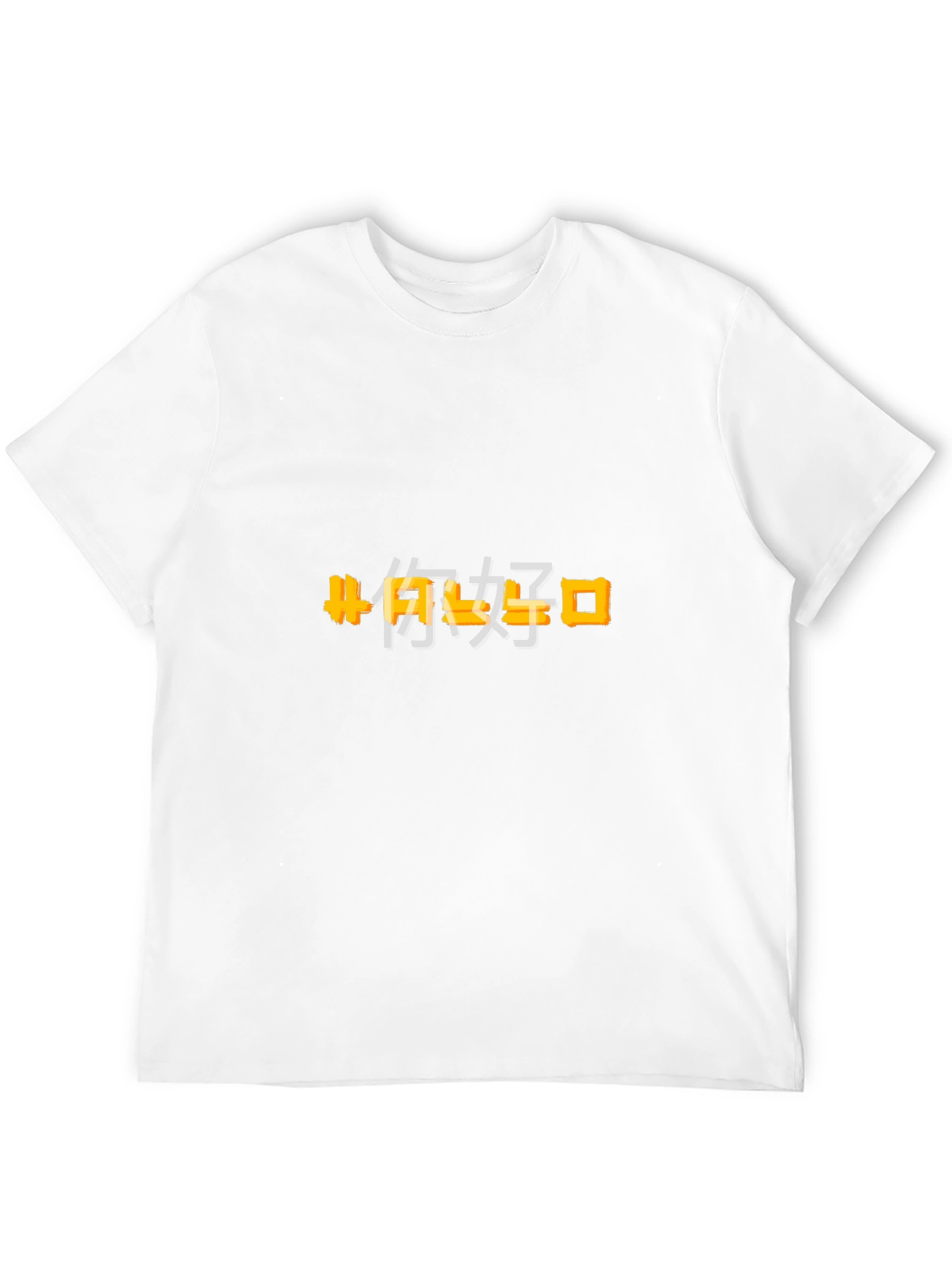Chinese Hello T-Shirt - Soft Cotton Tee