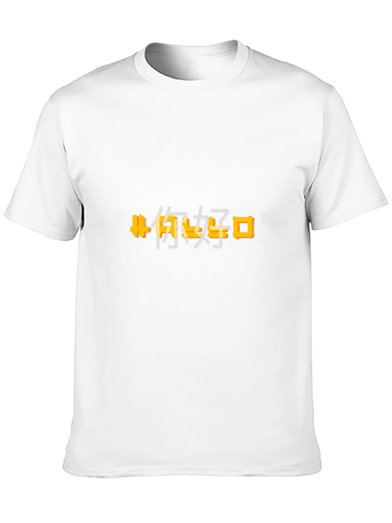 Chinese Hello T-Shirt - Soft Cotton Tee