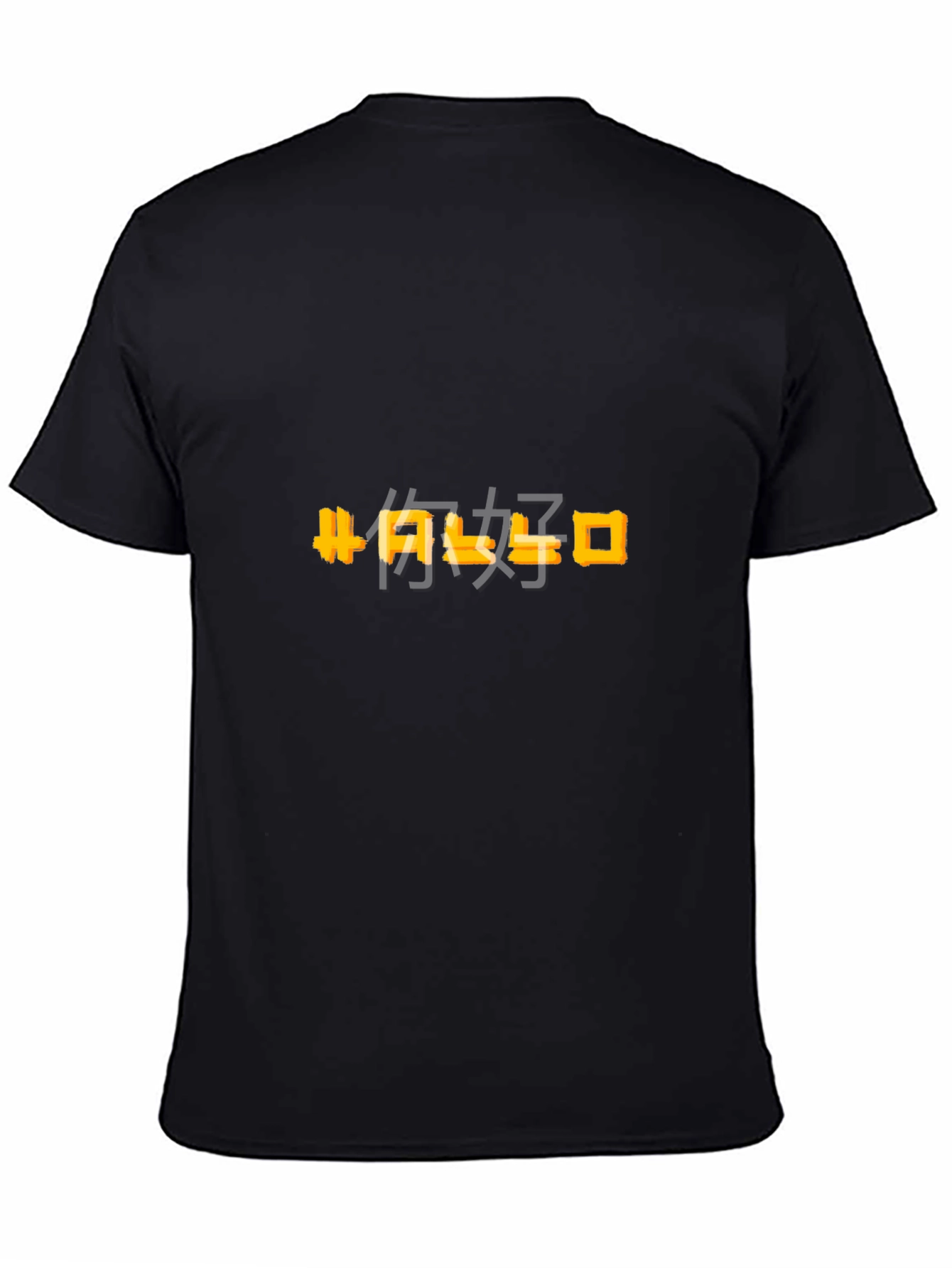 Chinese Hello T-Shirt - Soft Cotton Tee