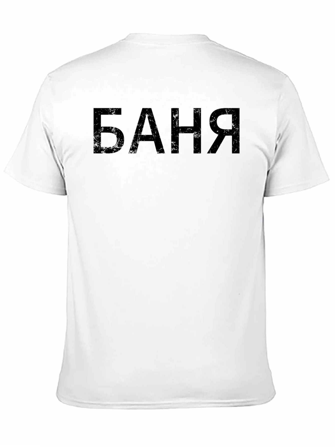 Black Баня T-Shirt