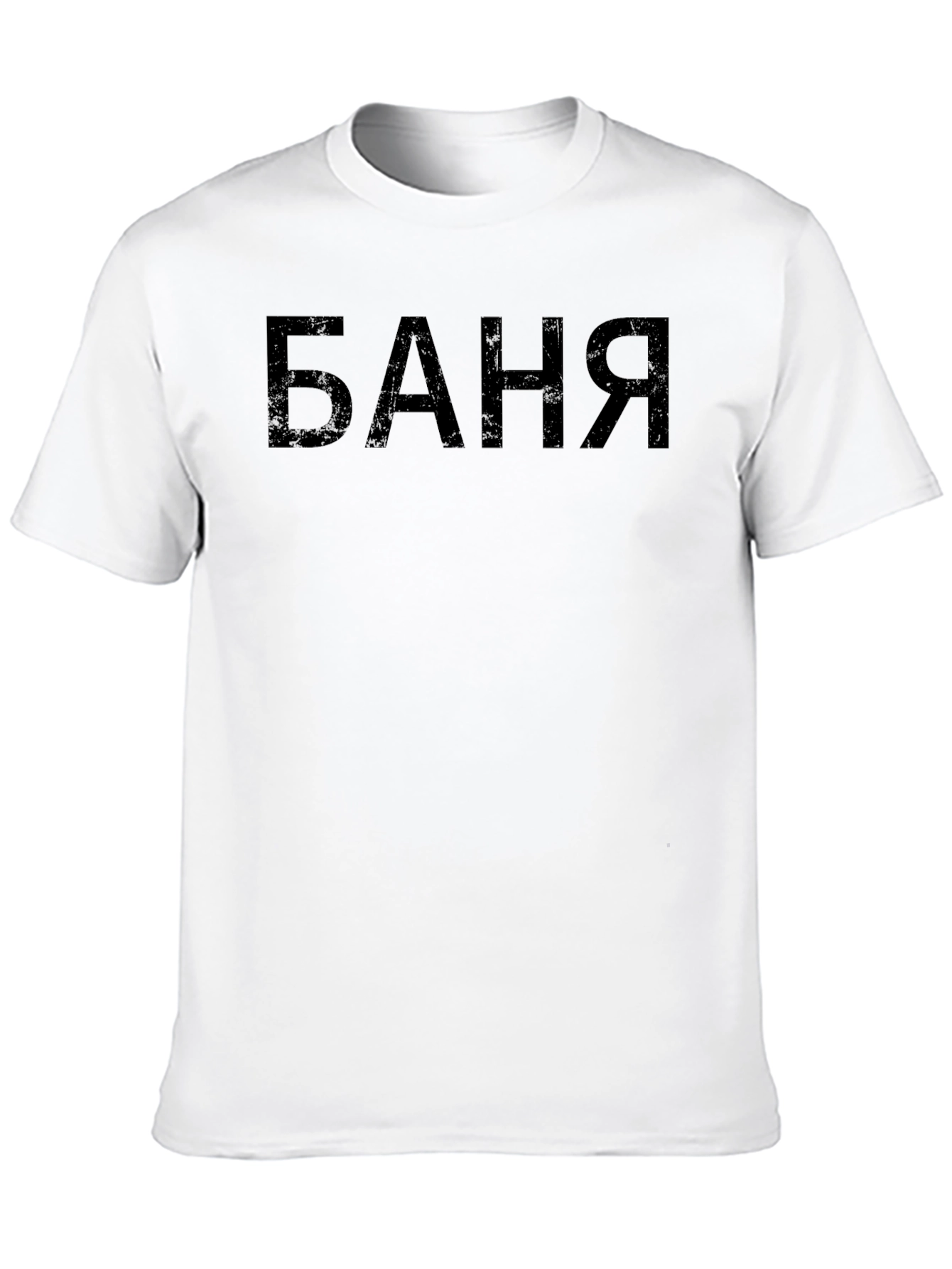 Black Баня T-Shirt
