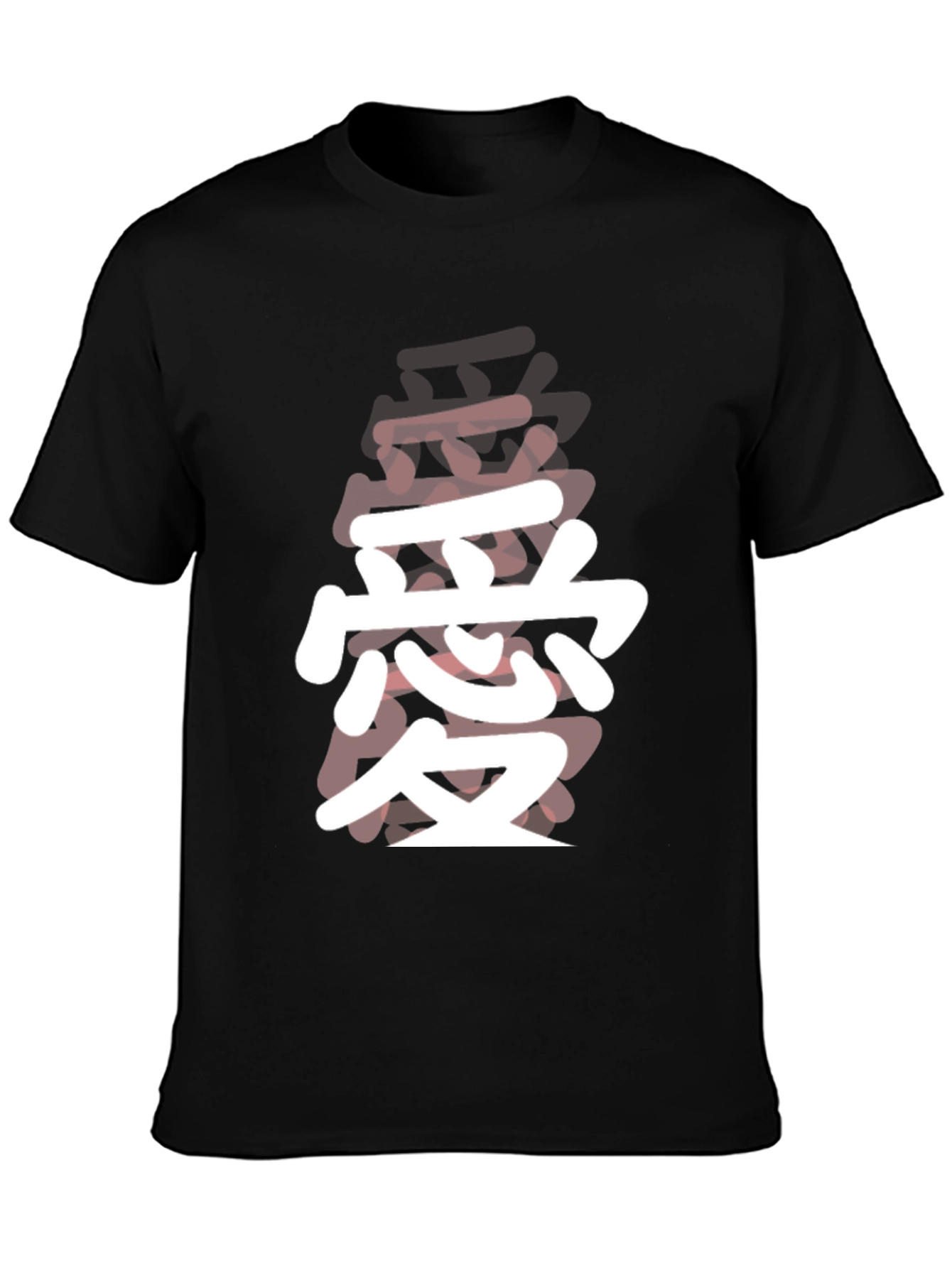 Love Kanji Black T-Shirt