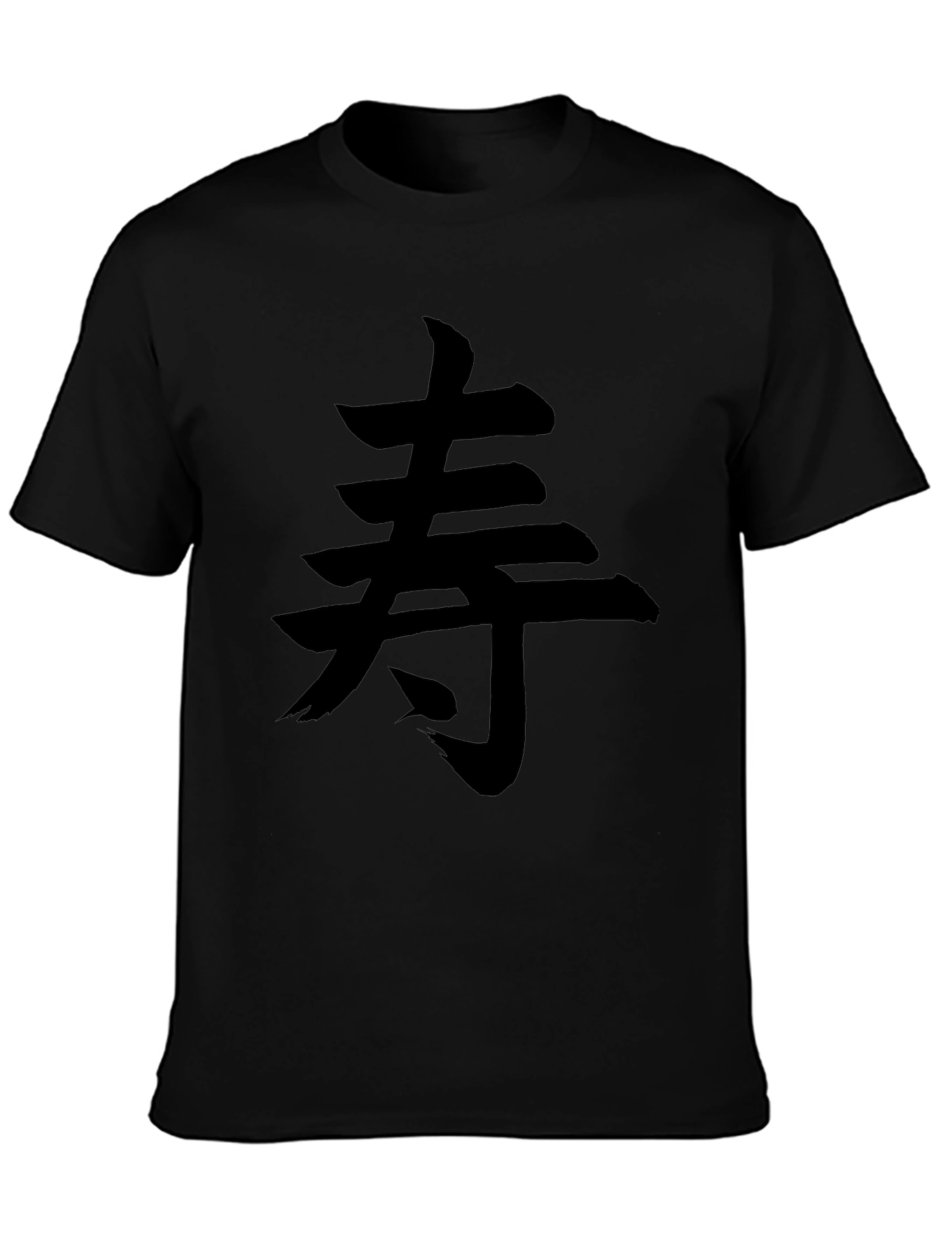 Black T-Shirt with Japanese Longevity Symbol