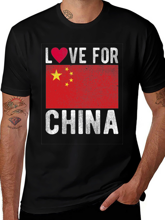 Love for China T-Shirt - Patriotic Pride