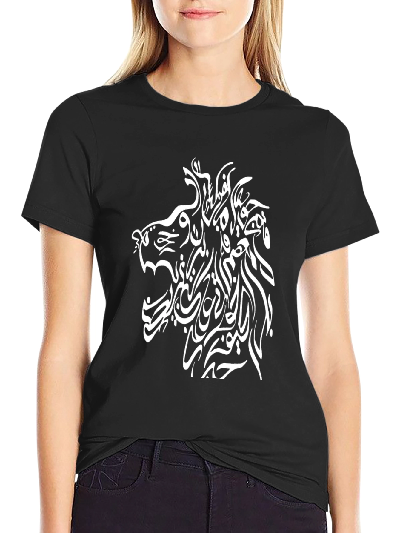 Lion Arabic Calligraphy Black T-Shirt