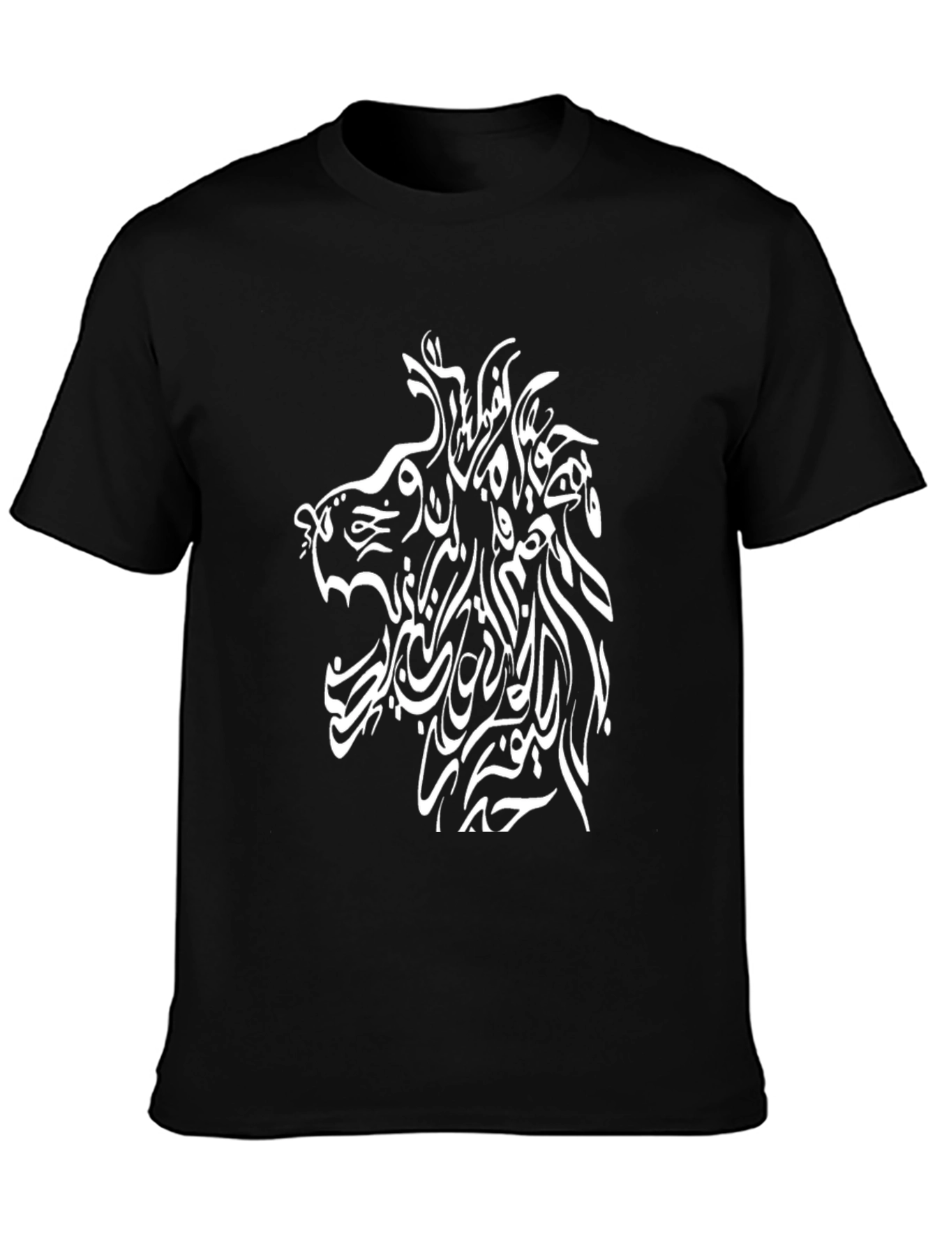 Lion Arabic Calligraphy Black T-Shirt