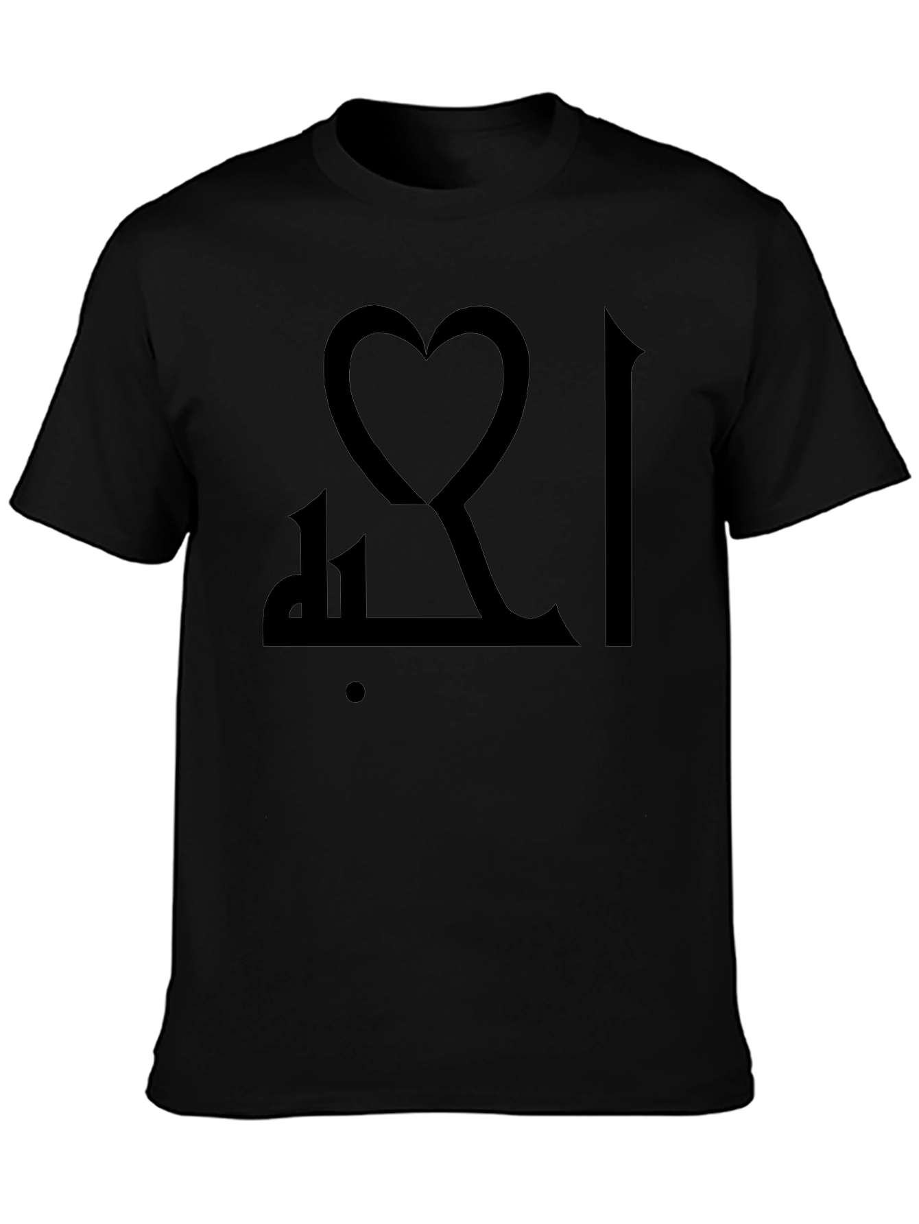 Heart Script Black T-Shirt